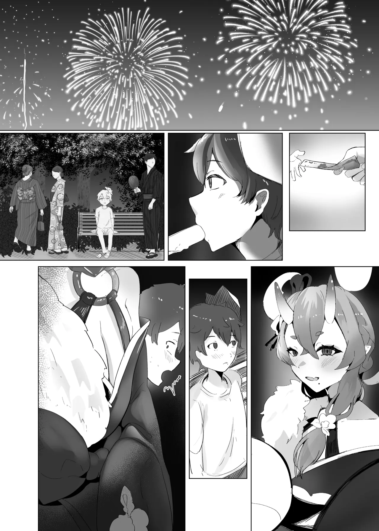 Ma Natsu ni majin no Kimi to naisho no koto - Page 45