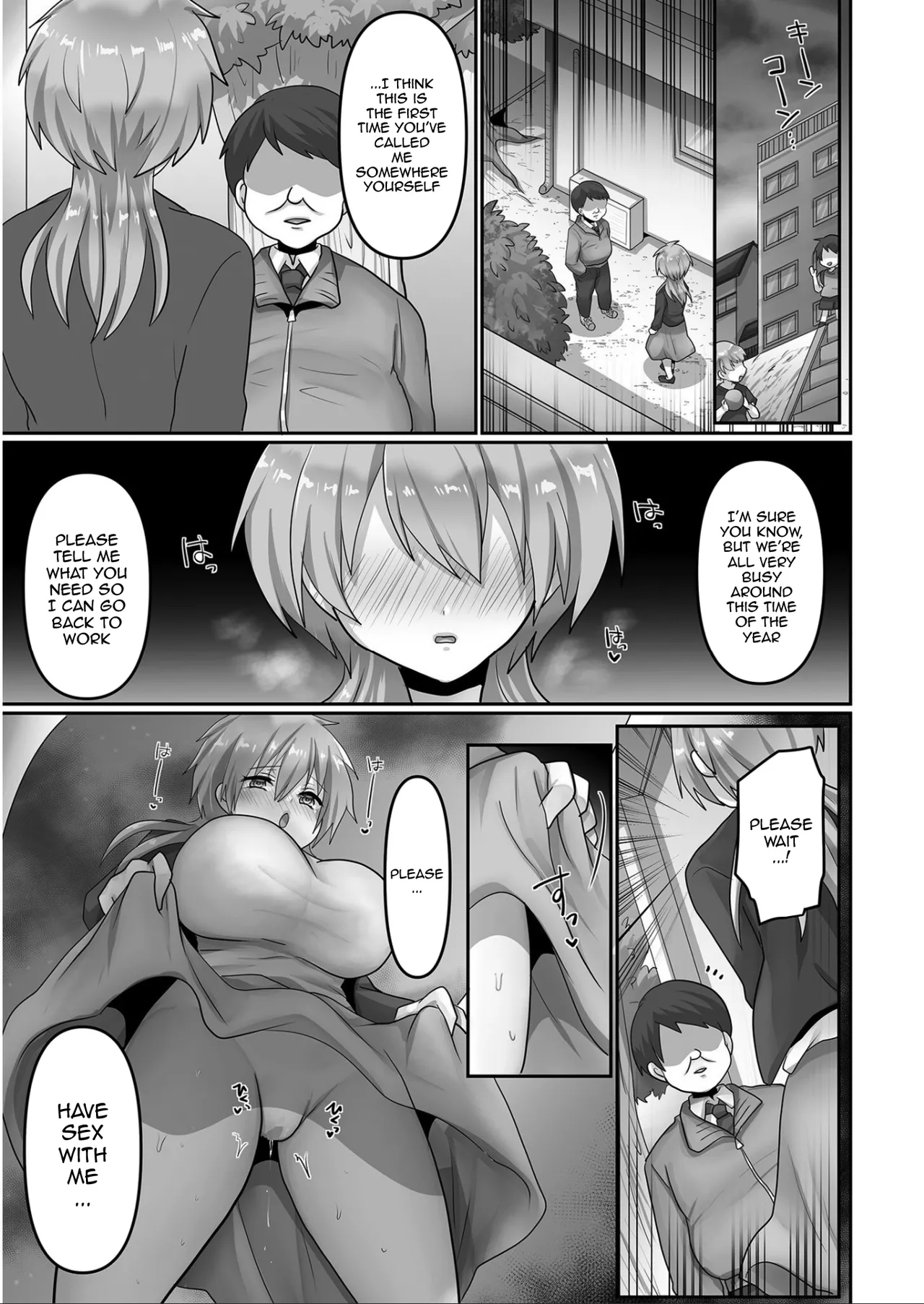 Kegasareta Watashi… - Page 47