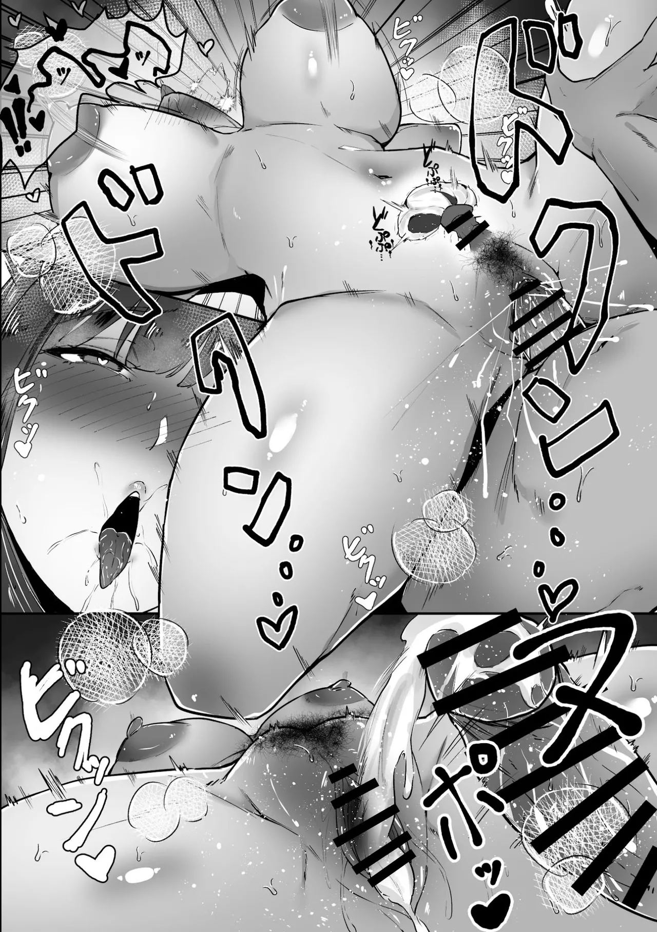 Kizukeba Kanojo wa, Shachou no Ude no Naka de Ochiteita - Page 48