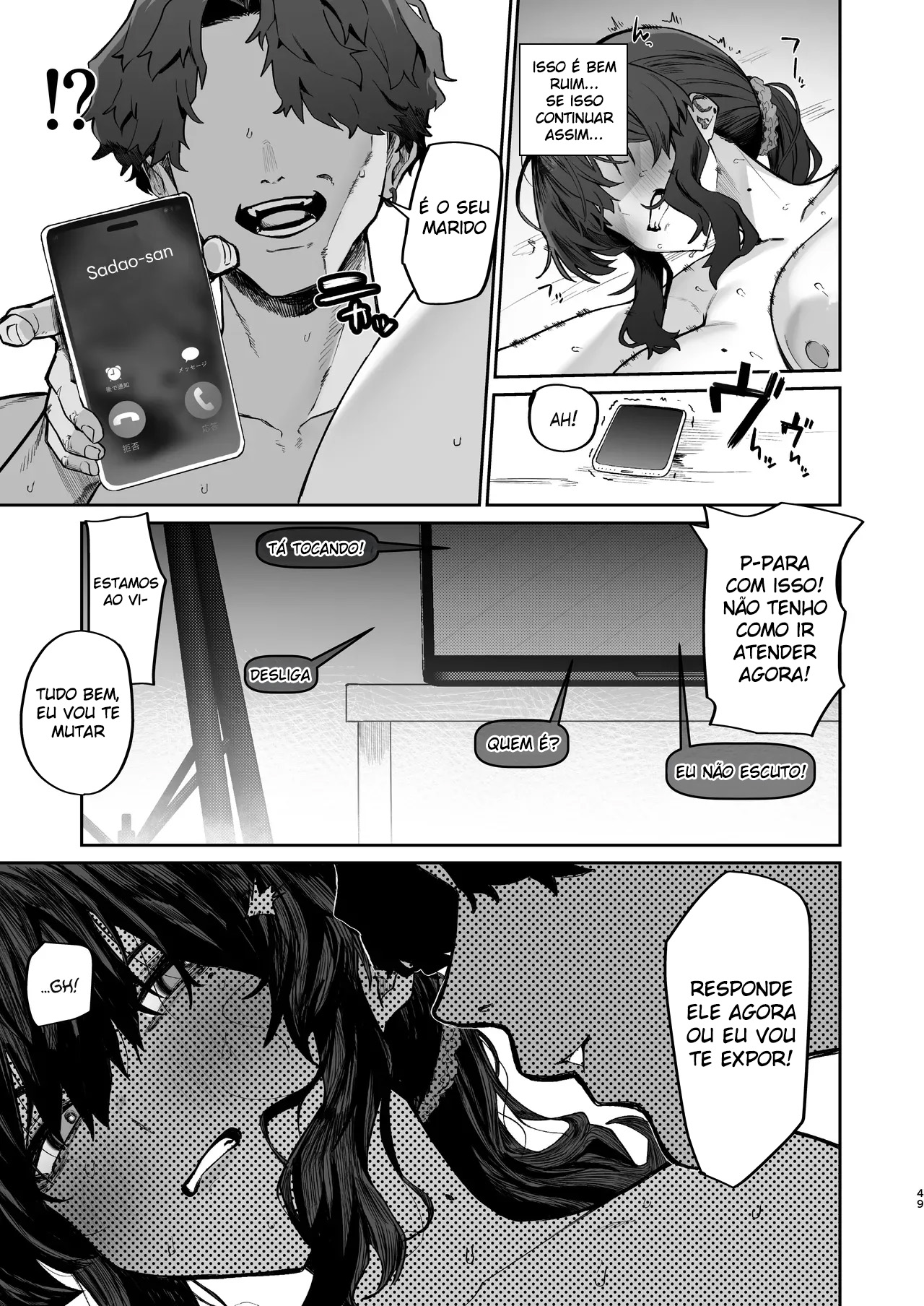 Cuidado Com os Problemas da Vizinhança - Page 48
