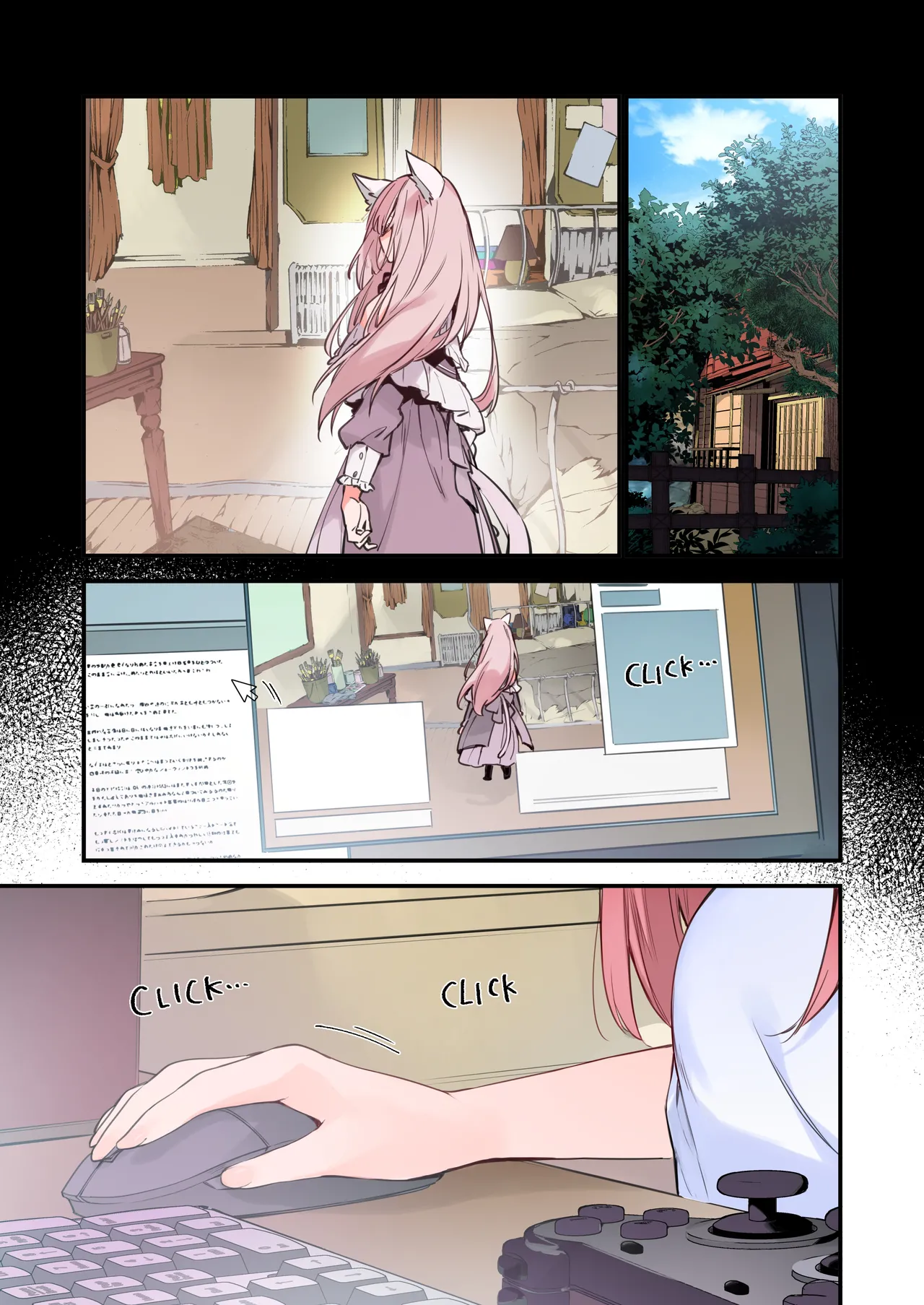 Gaming Kanojo “Full Color Ban” - Page 49
