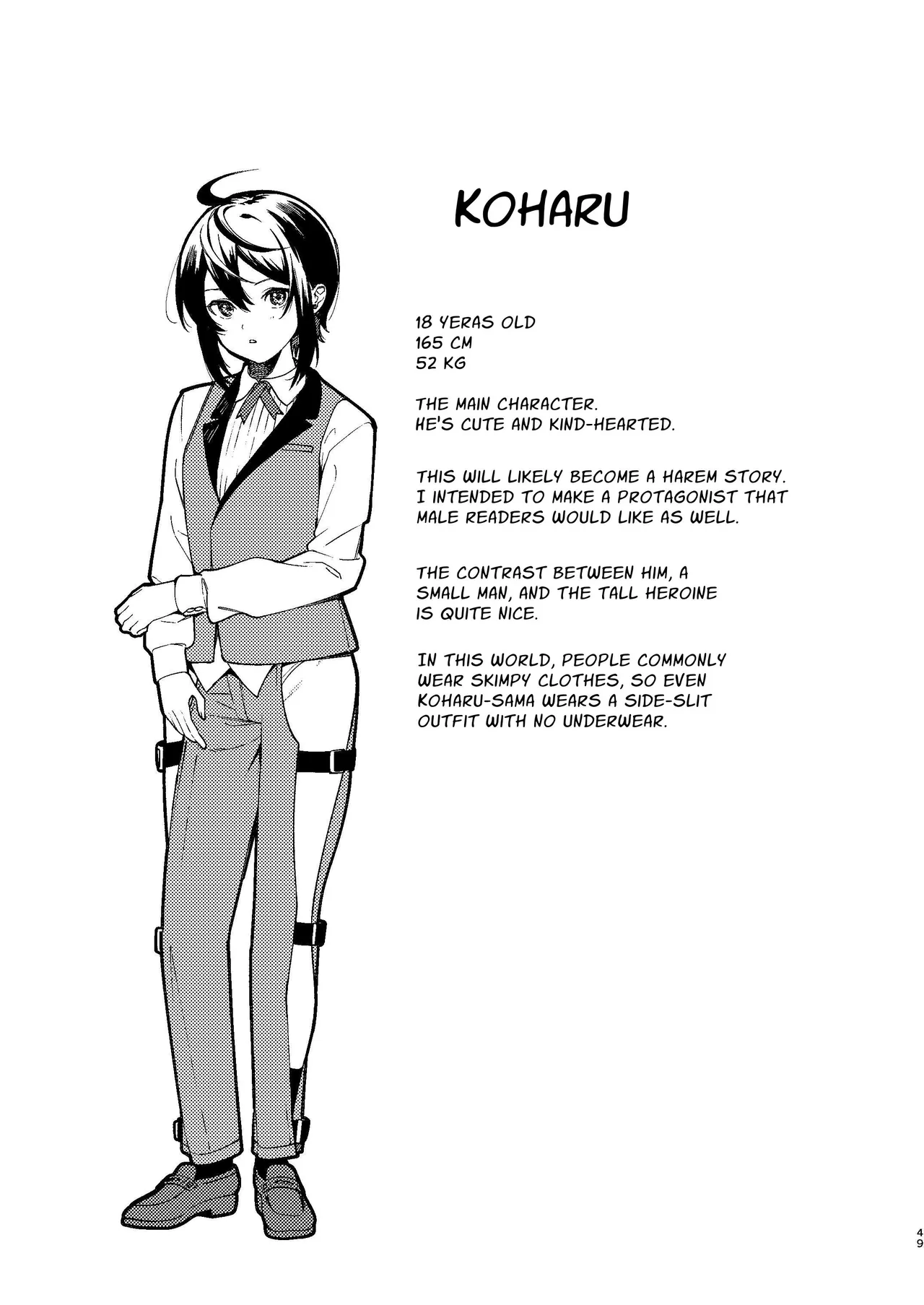 Kimi no Tame no Hotel - Page 48