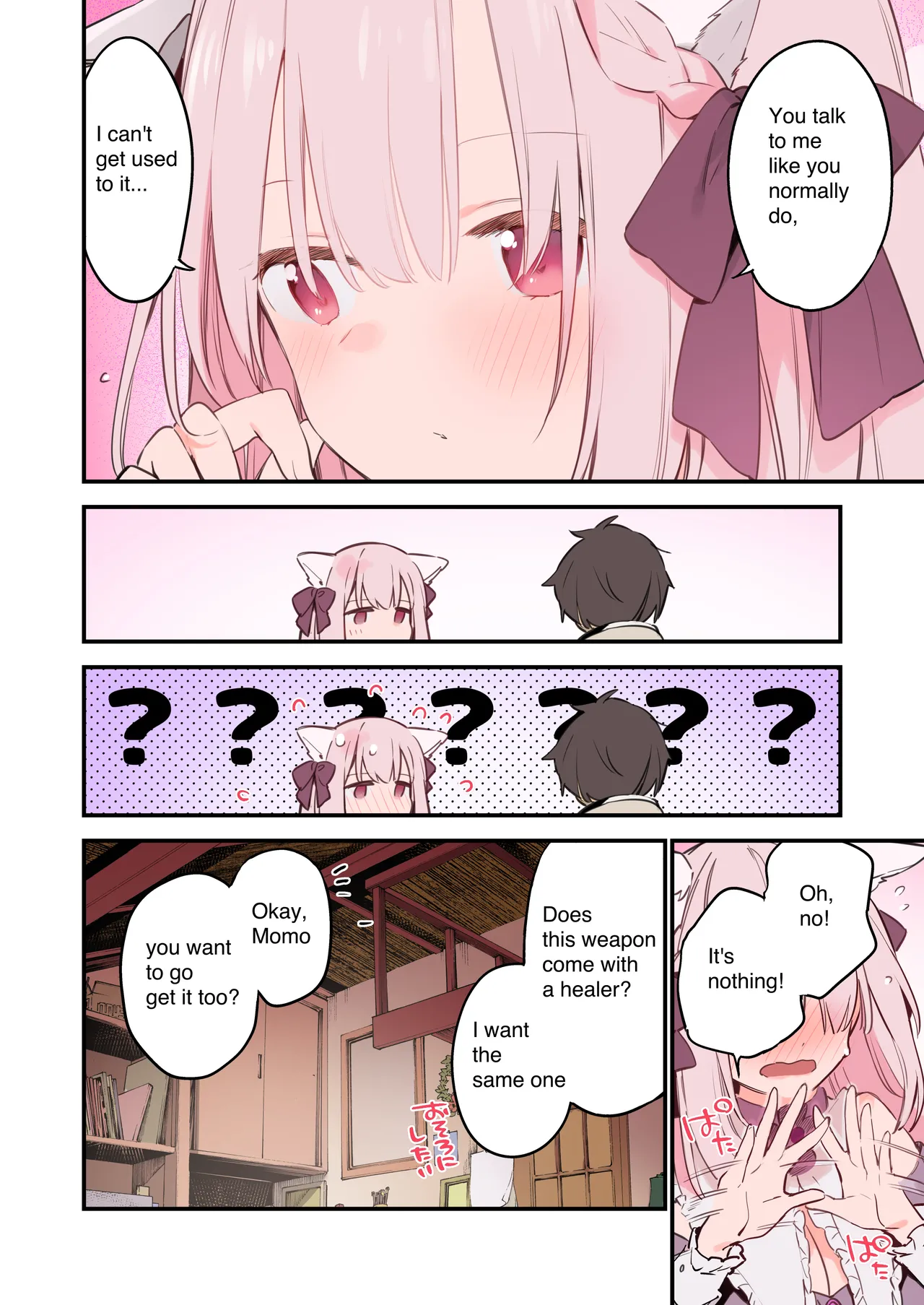 Gaming Kanojo “Full Color Ban” - Page 52