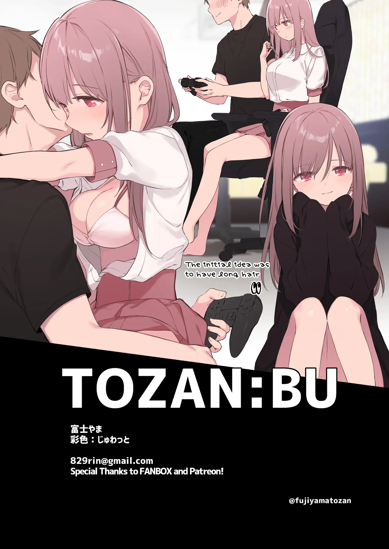 Gaming Kanojo “Full Color Ban” - Page 54
