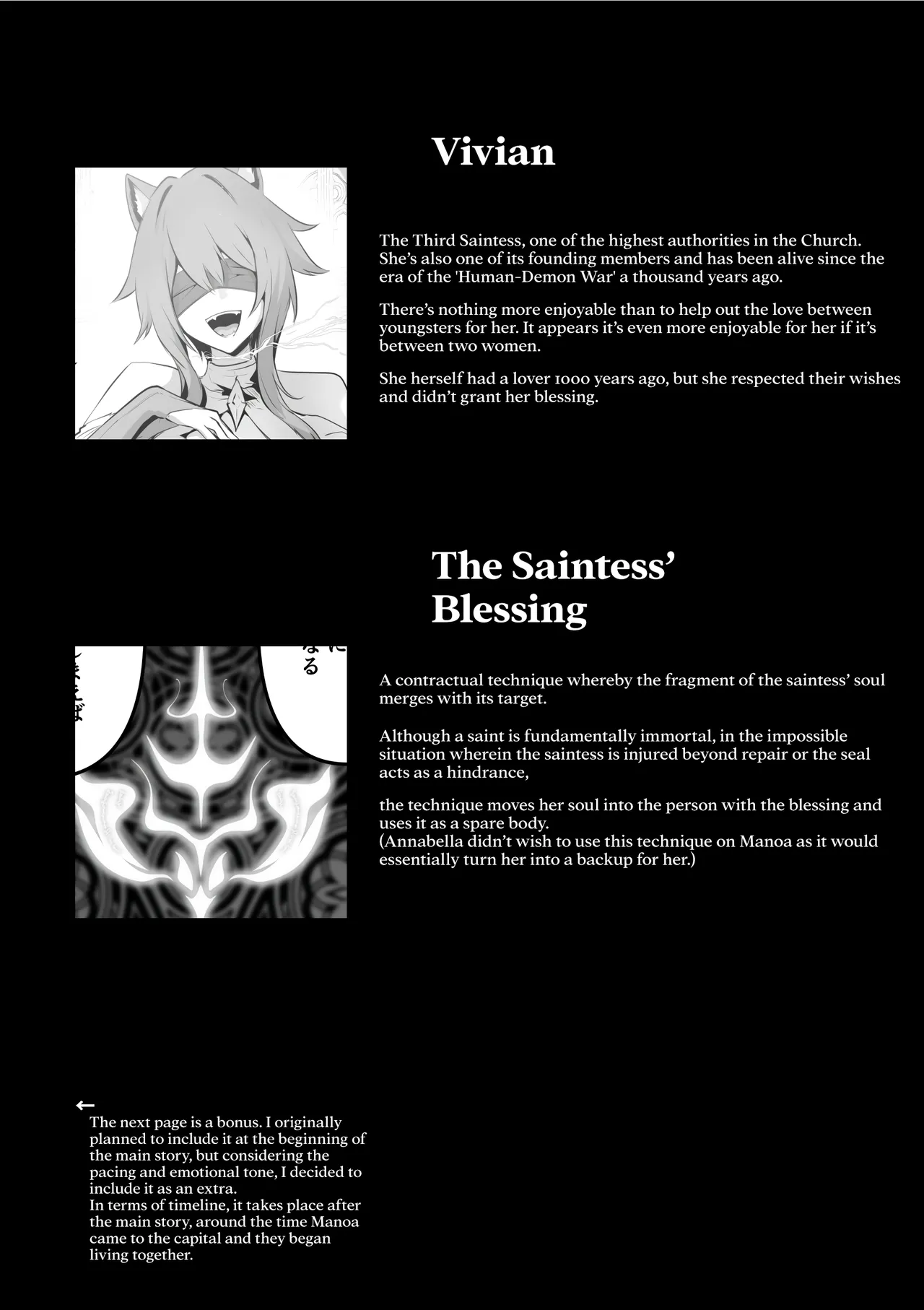 Seijo-sama no Jakuten | The Saintess’ Weakness - Page 69
