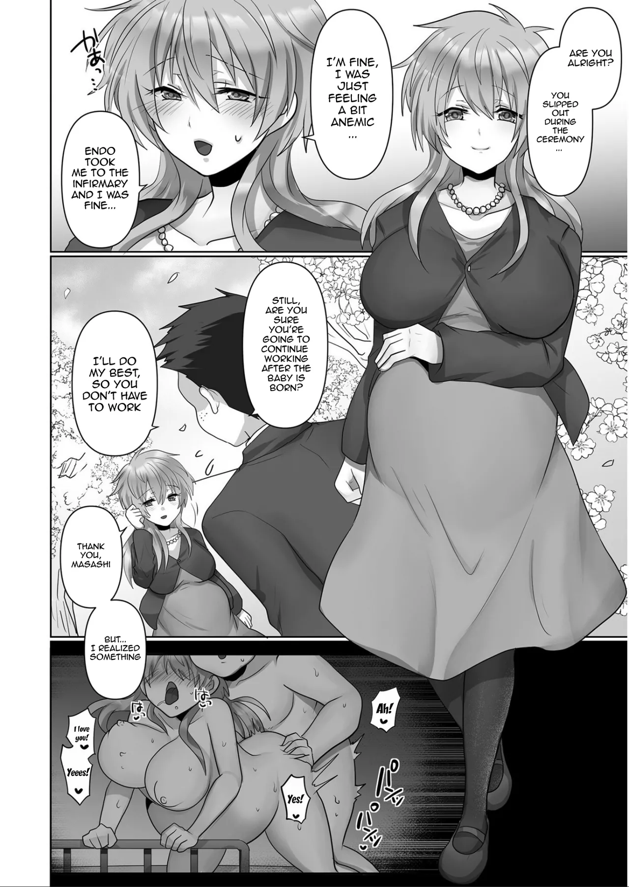 Kegasareta Watashi… - Page 75