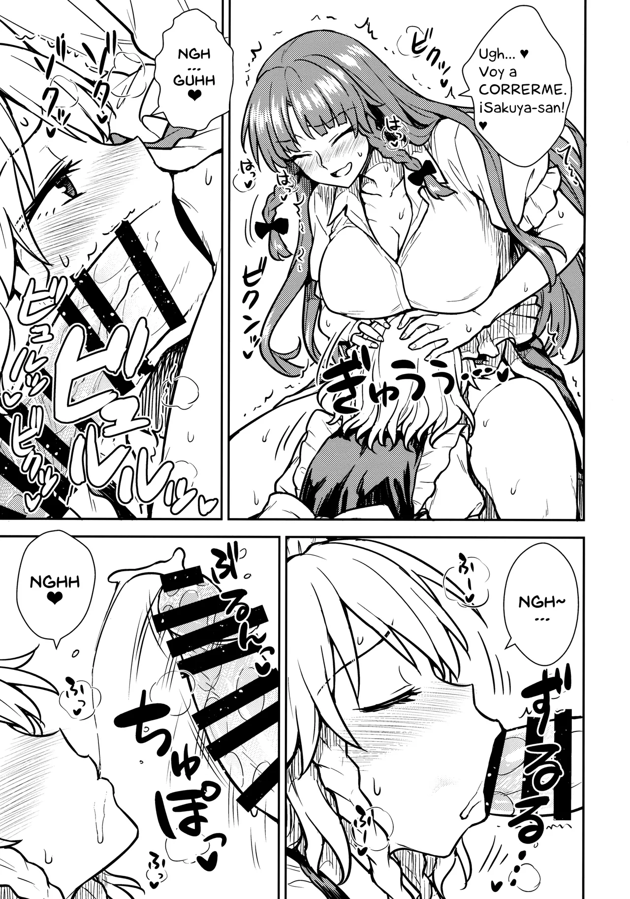 Sakuya-san VS Meiling-san - Page 8