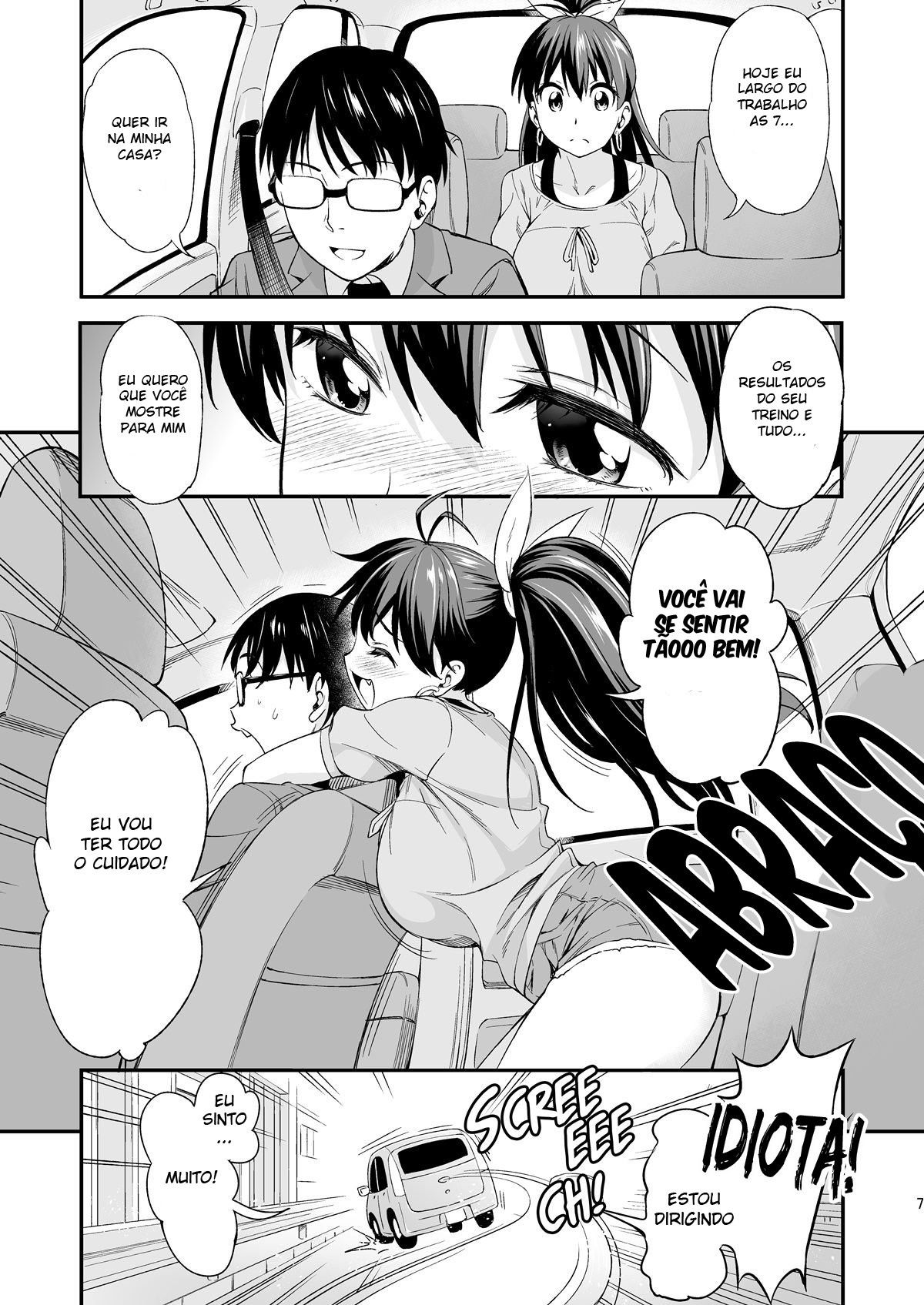 Gin no Pierce nara Hazureteru - Page 6