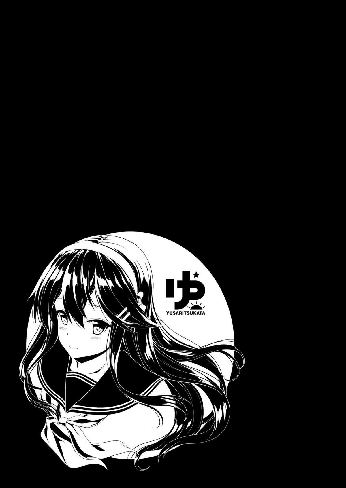 Serviço Secreto das Minhas Doces Secretárias - Page 22
