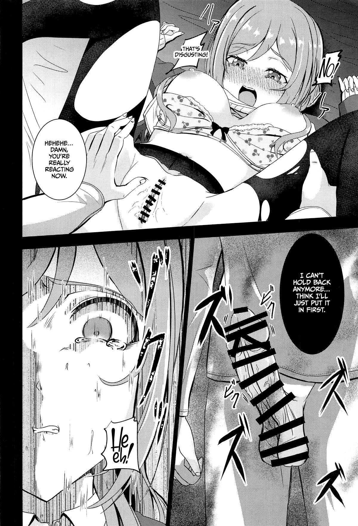 Himesaki Rinami Yuukai Ryoujoku - Page 9