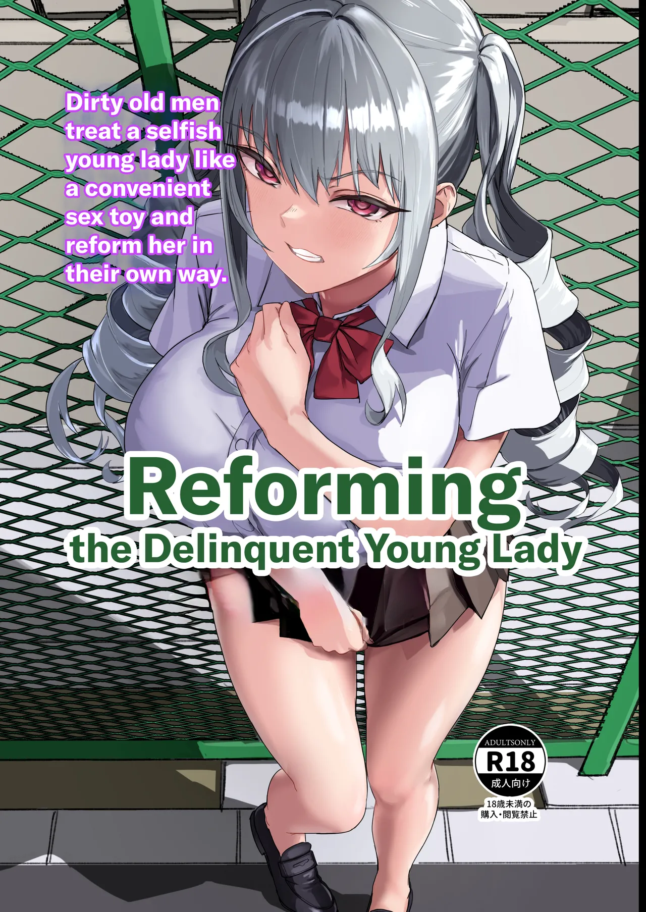 Furyou Ojou-sama Saikyouiku | Reforming the Delinquent Young Lady - Page 1