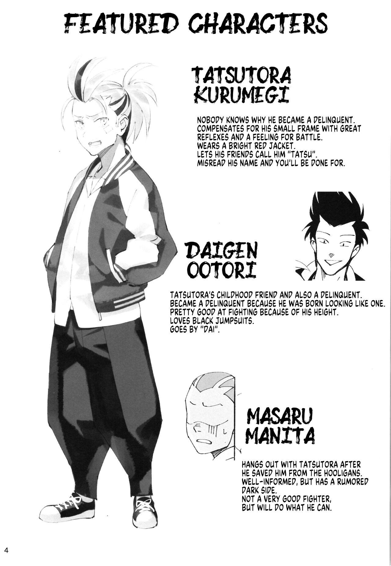 TS? NTR? Joutou da Kora! - Page 2