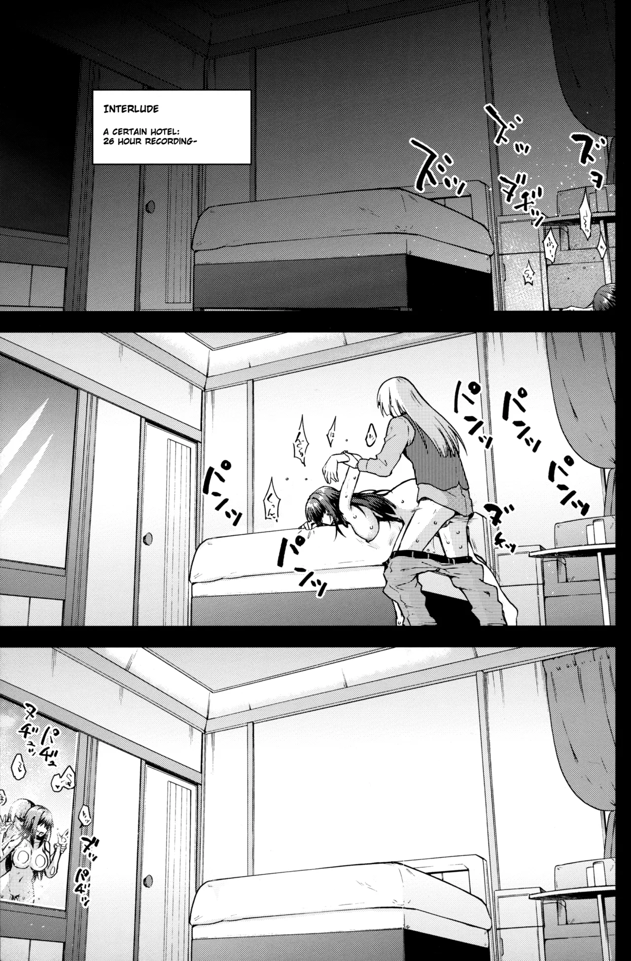 Aoko Blue Soushuuhen Zenpen - Page 2