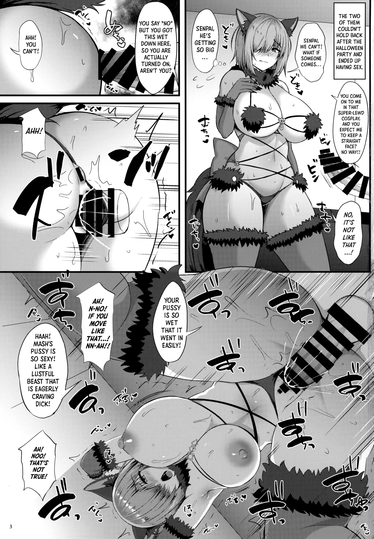 Servant Namahame Seikatsu - Page 2