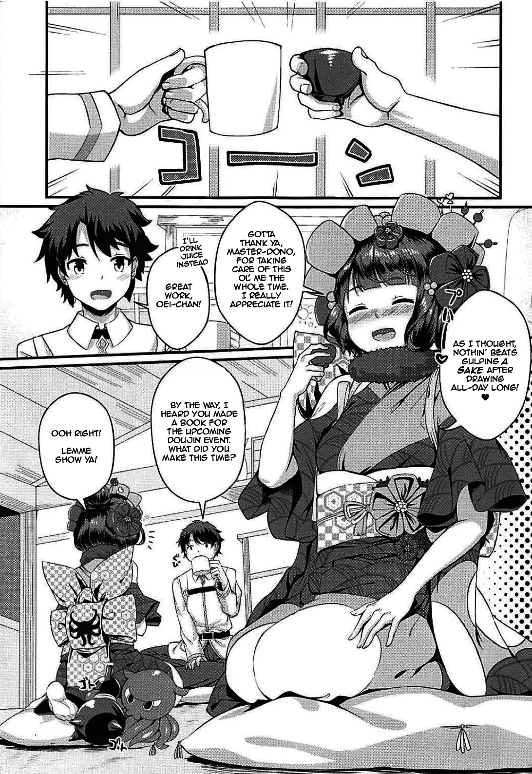 Gagou Isei Tako - Page 2