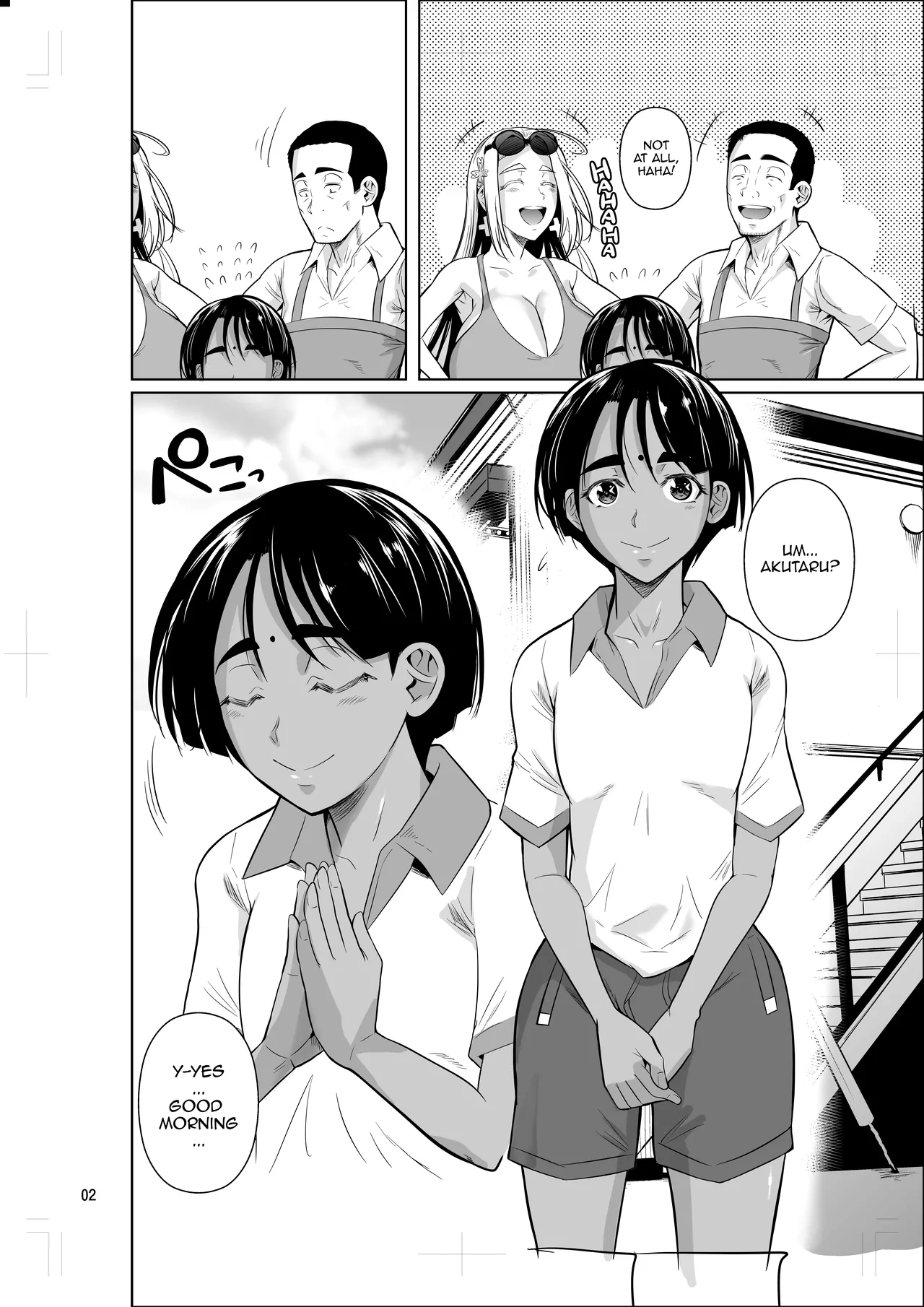 Ryuugakuseiryou no Oshigoto 2 - Page 3