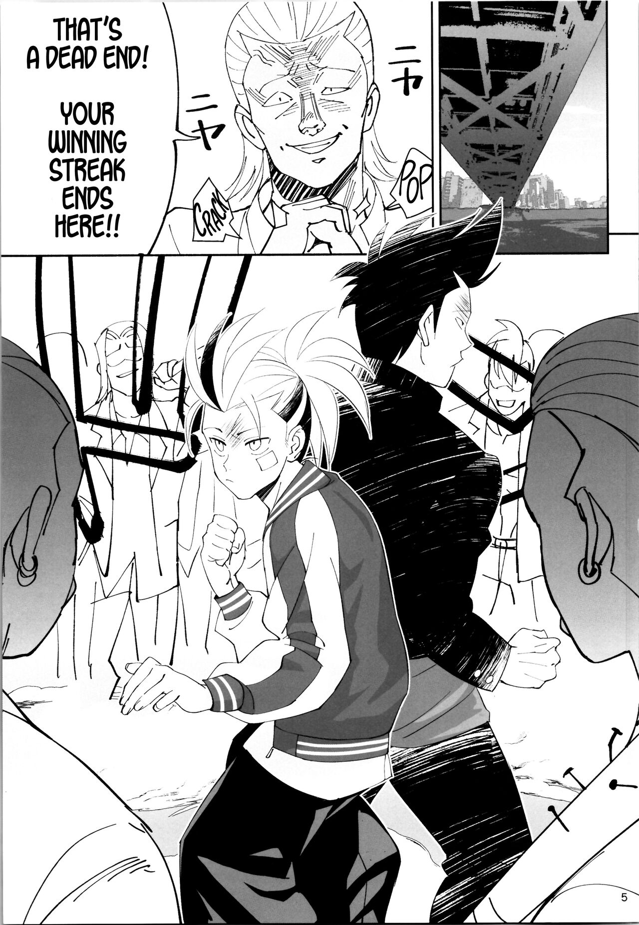 TS? NTR? Joutou da Kora! - Page 3