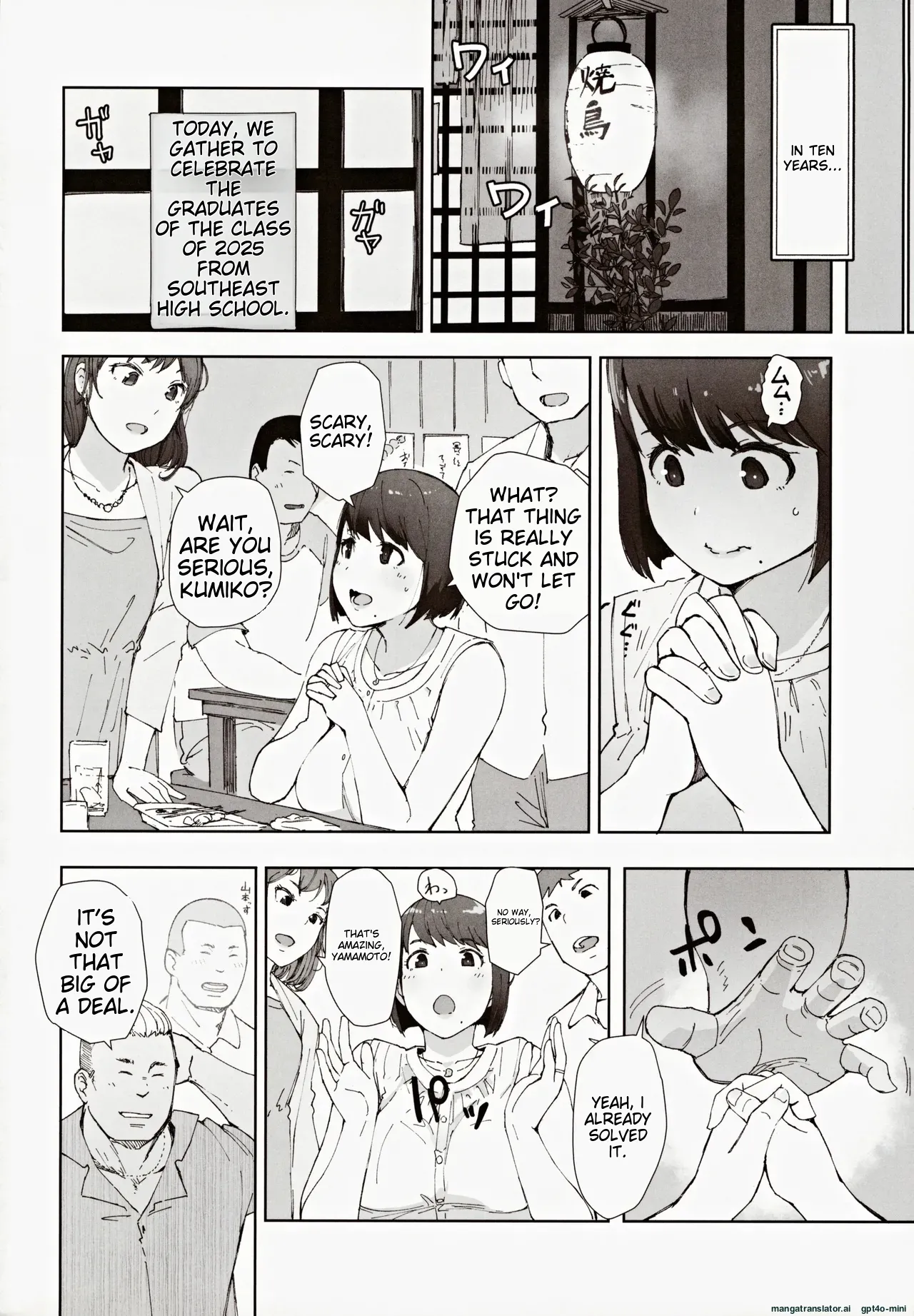 Hayaku Kaette Anata to Canelé o Tabetai – Longing to Be Home. Savoring Canelé with You - Page 3