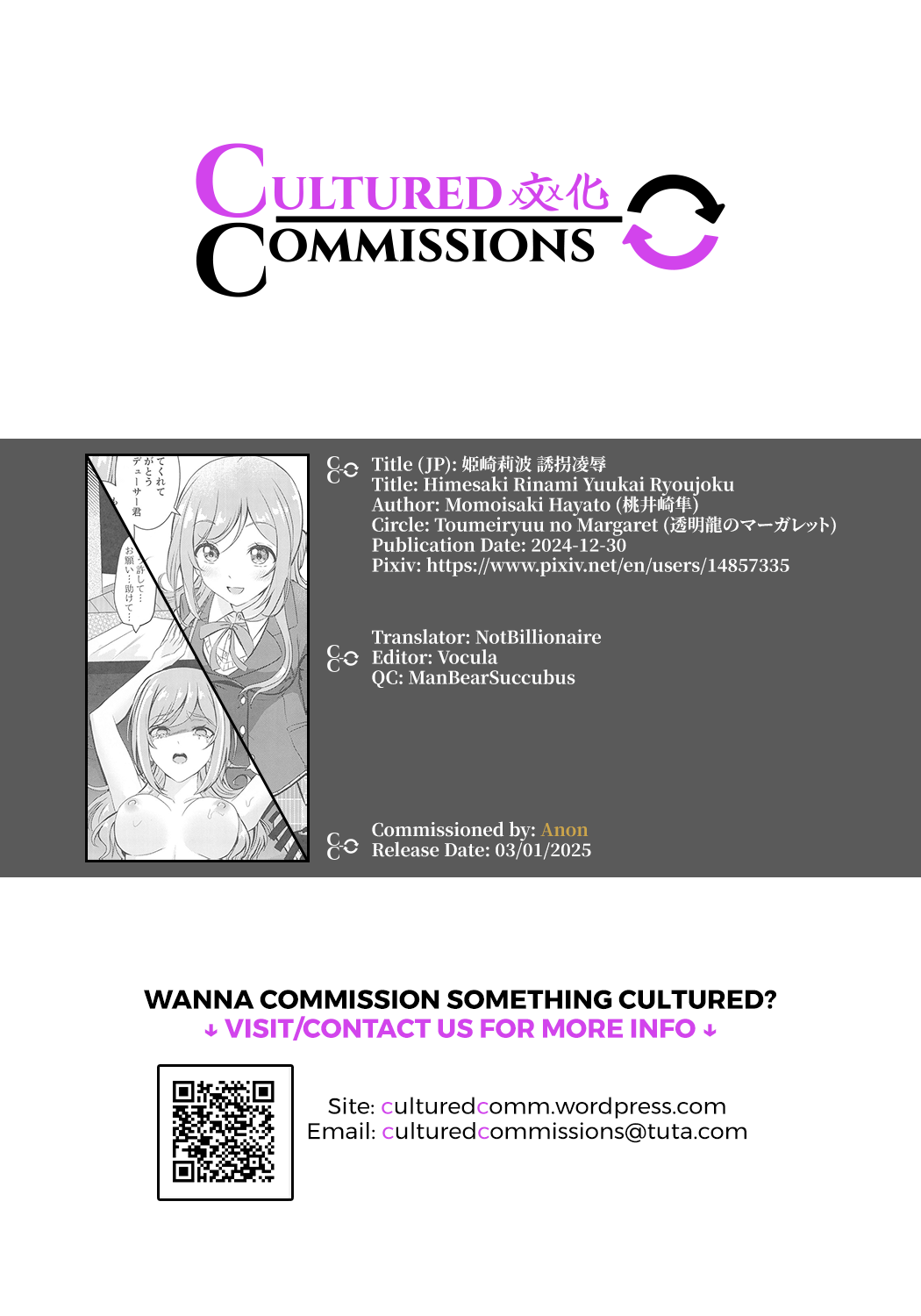 Himesaki Rinami Yuukai Ryoujoku - Page 35