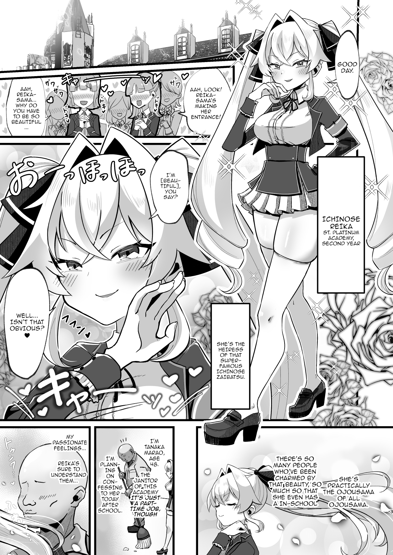 Bounyuu Saimin - Page 4