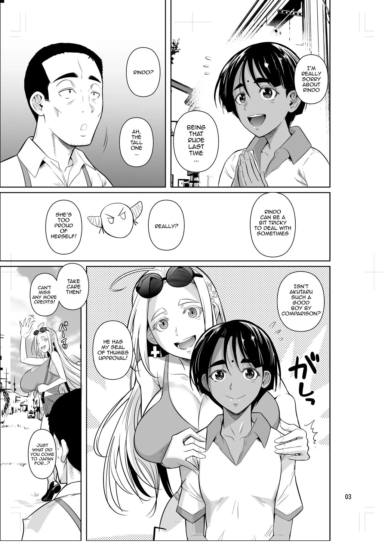 Ryuugakuseiryou no Oshigoto 2 - Page 4