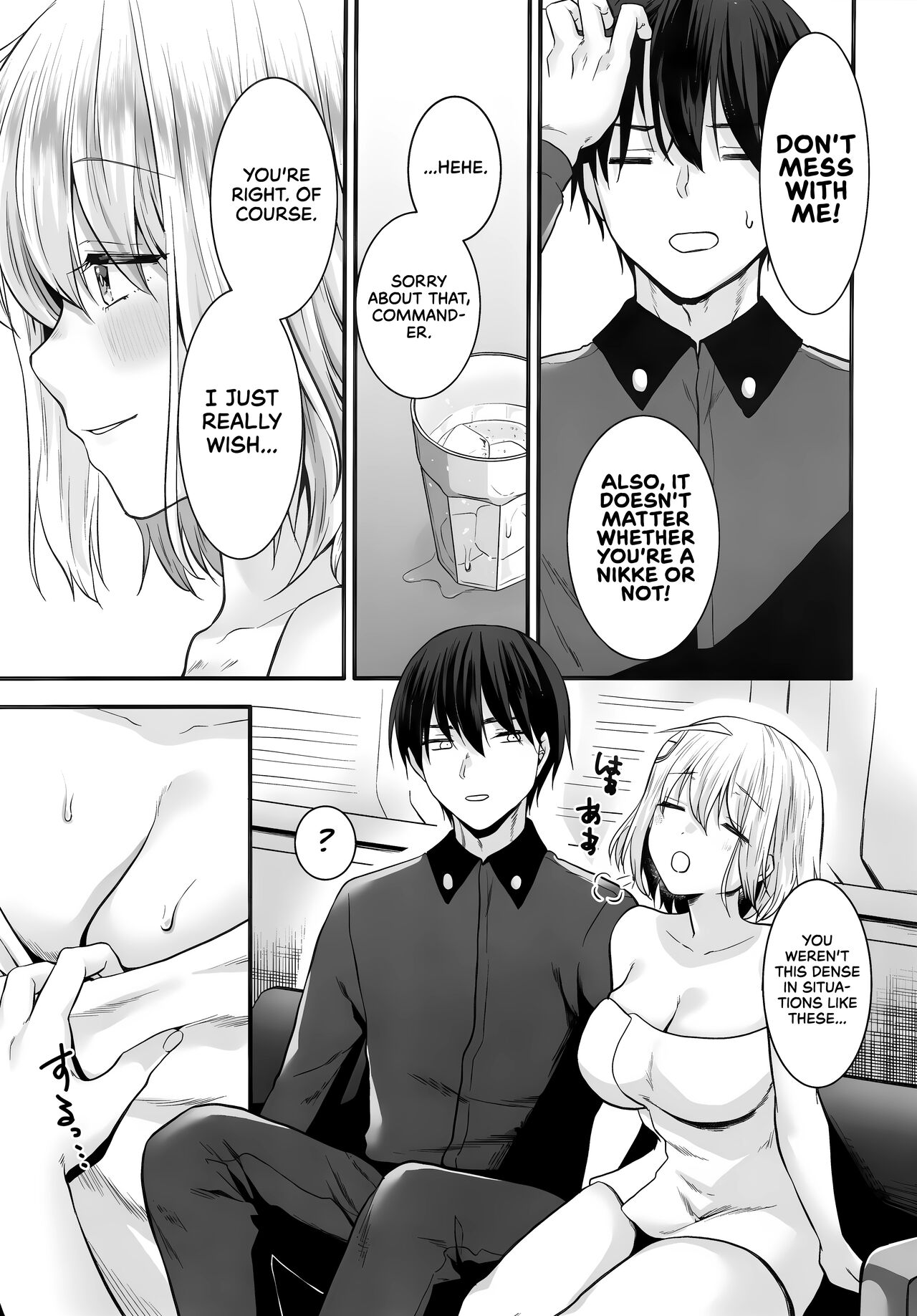 Anis to Futarikiri no Kyuujitsu - Page 4