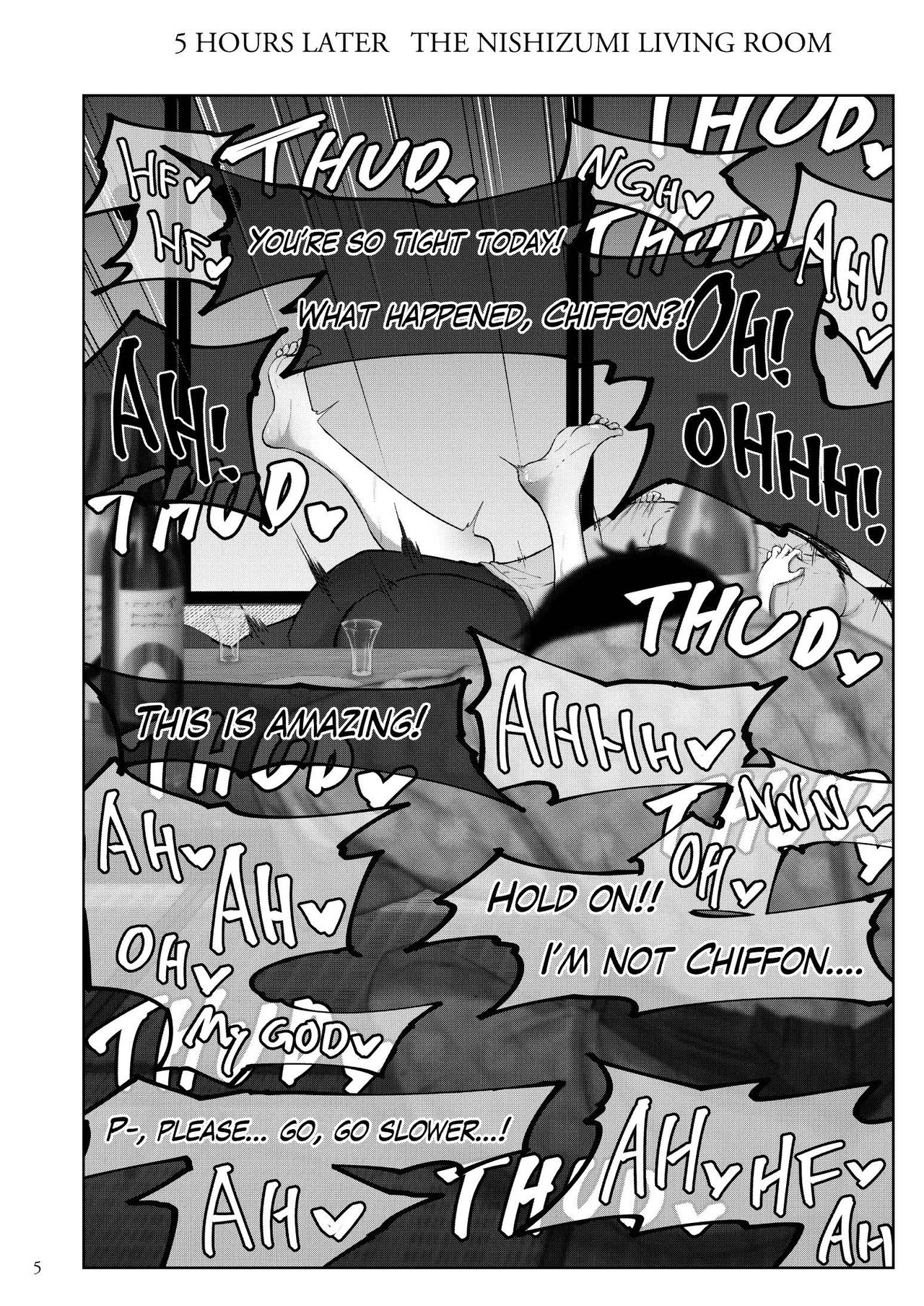 Shiho-san to Kokujin Kenshuusei - Page 4