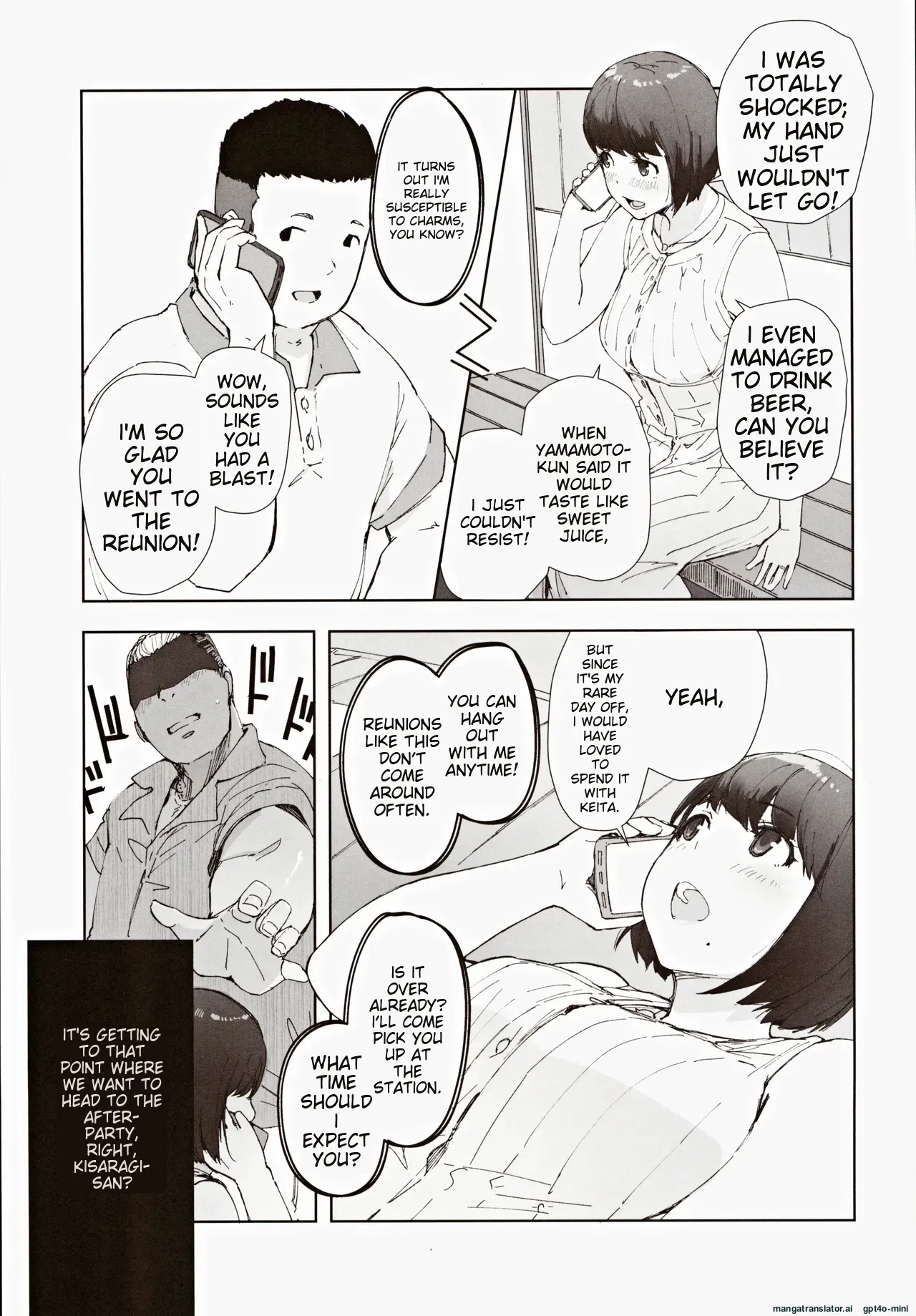 Hayaku Kaette Anata to Canelé o Tabetai – Longing to Be Home. Savoring Canelé with You - Page 4