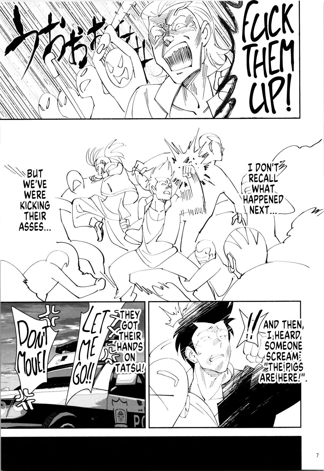 TS? NTR? Joutou da Kora! - Page 5