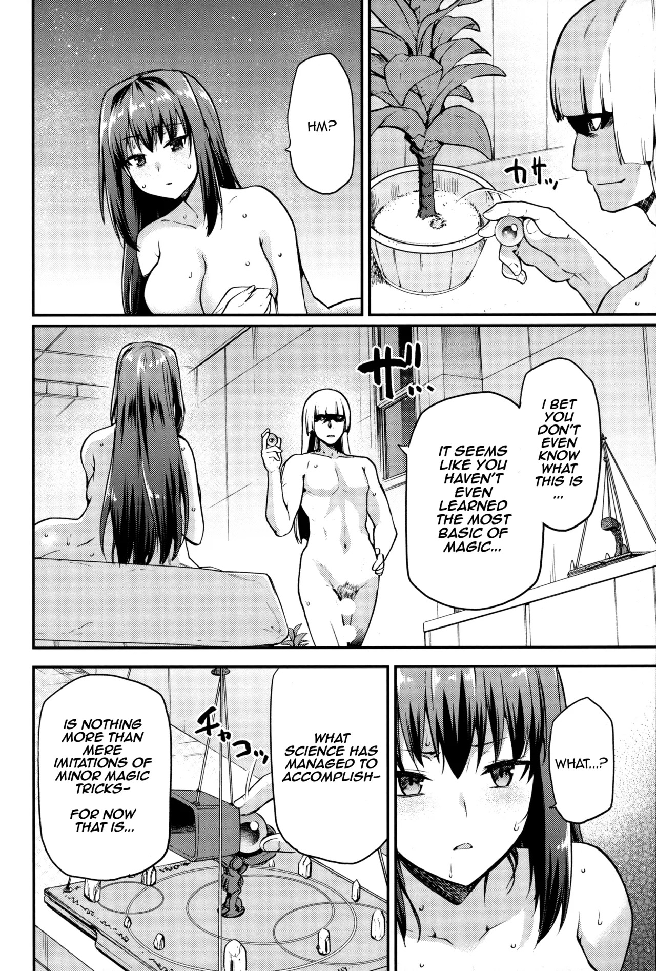 Aoko Blue Soushuuhen Zenpen - Page 5