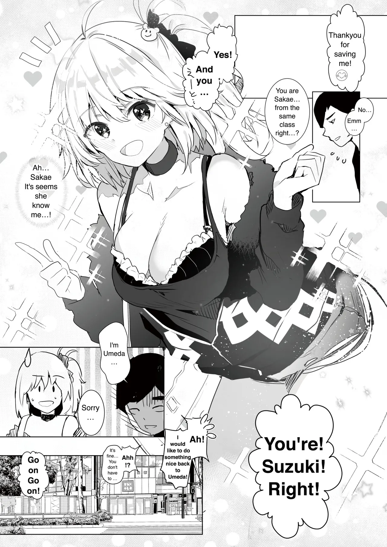 Gal Tasuketara Doutei Sotsugyou!? - Page 5