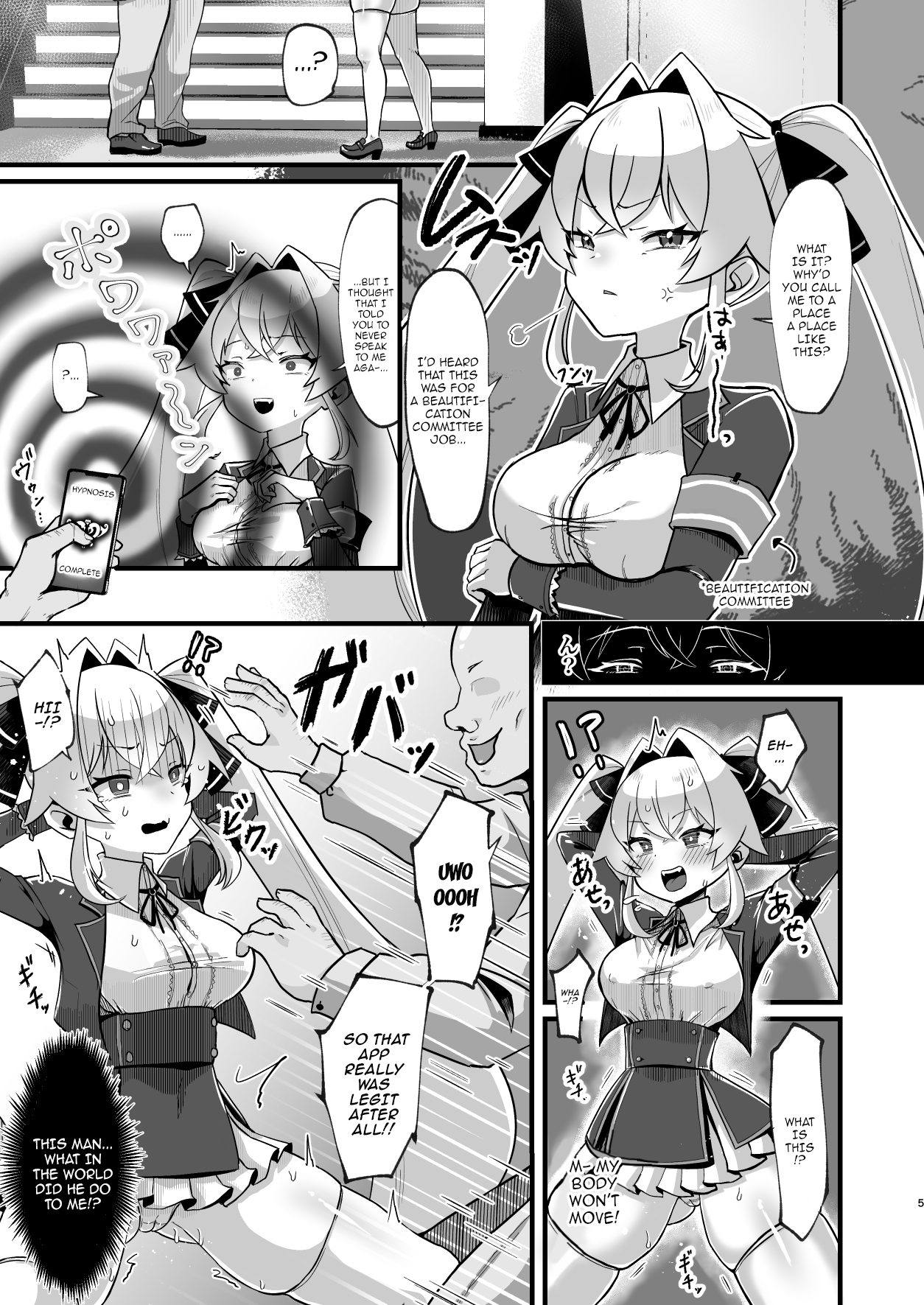Bounyuu Saimin - Page 6
