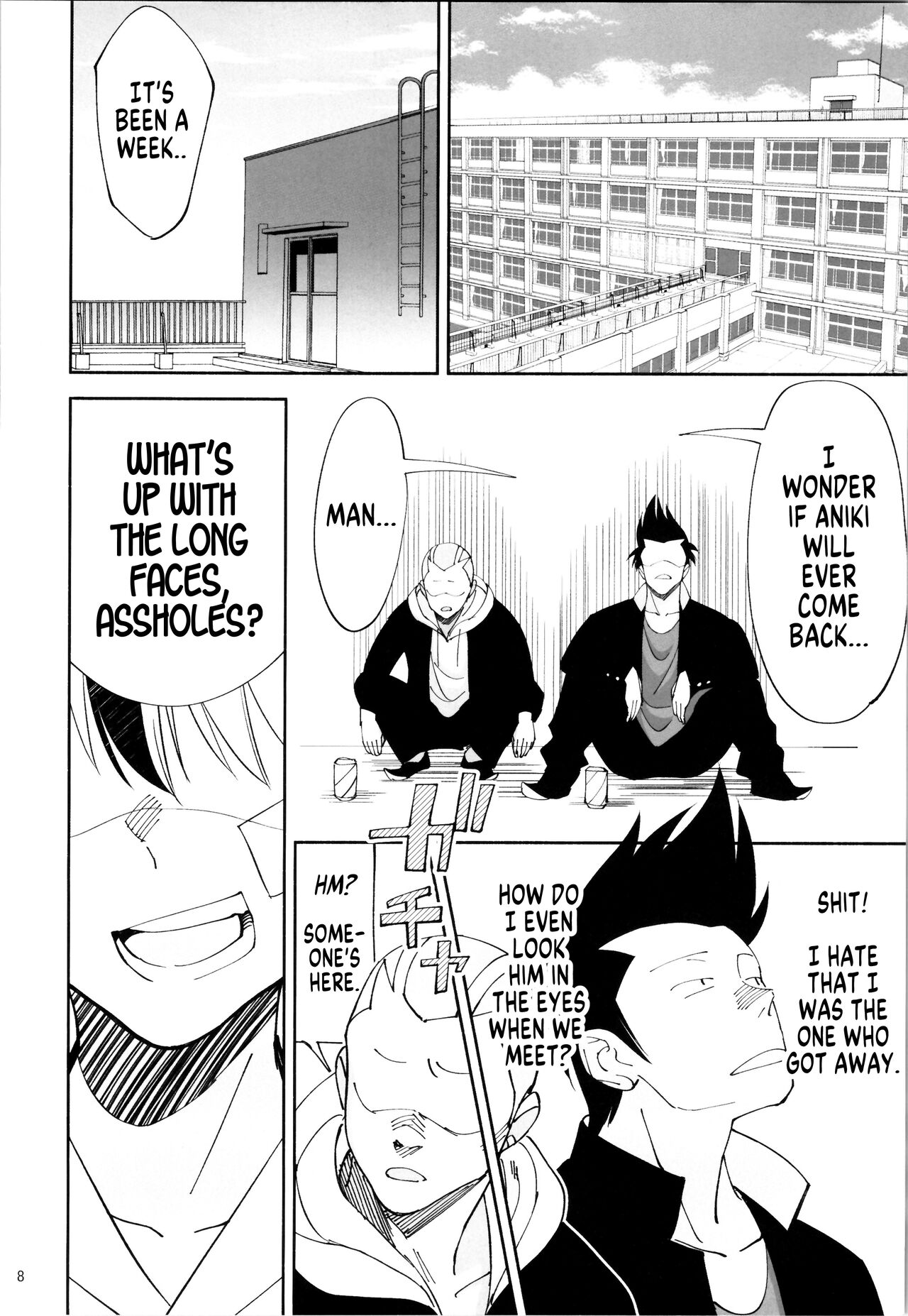 TS? NTR? Joutou da Kora! - Page 6