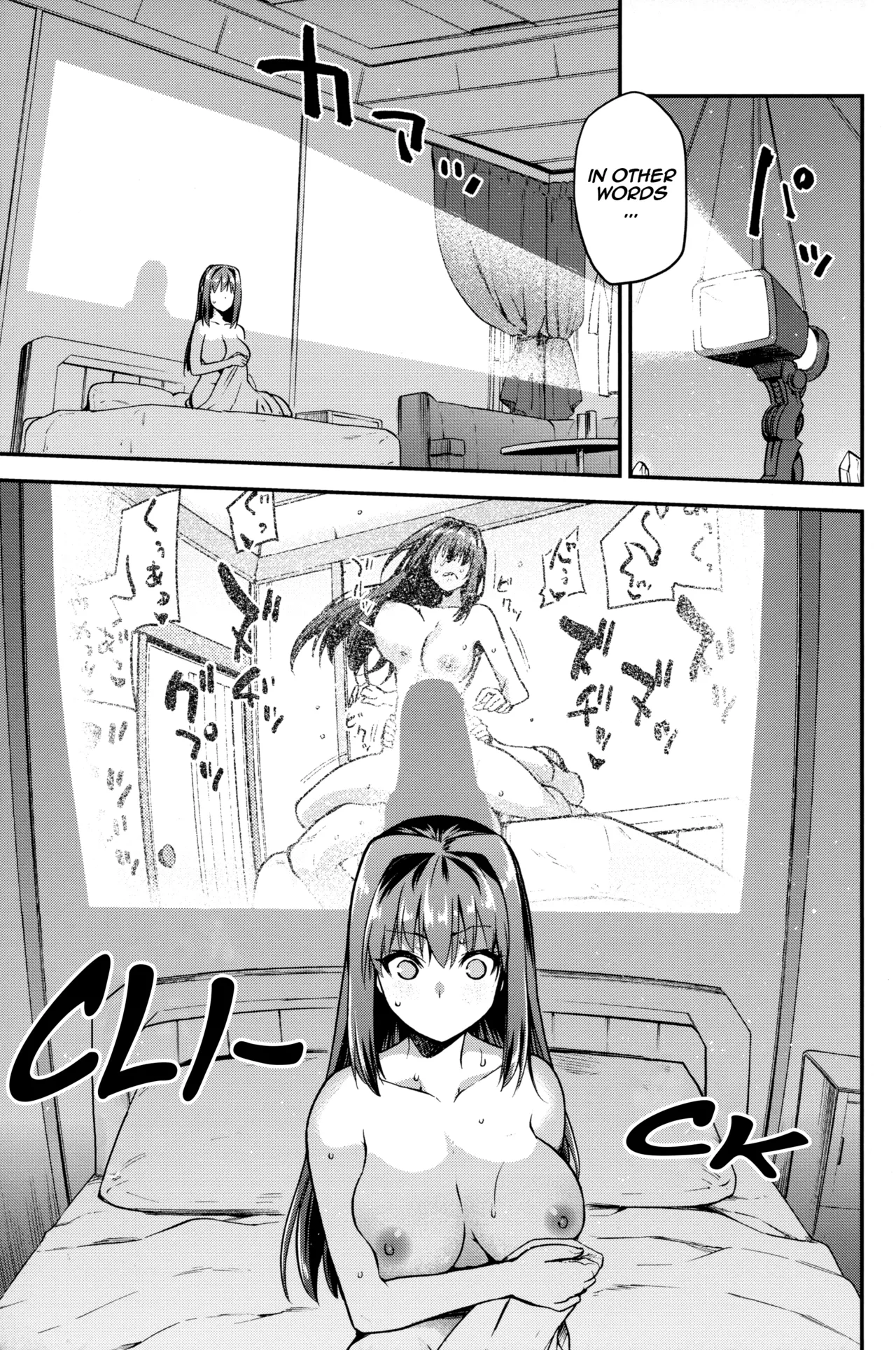Aoko Blue Soushuuhen Zenpen - Page 6