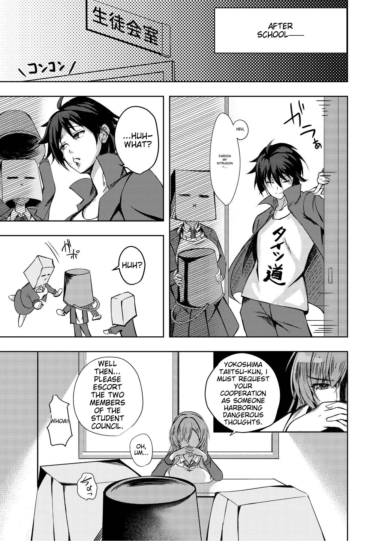 Sonna Koto yori Tights Hake yo!! - Page 6