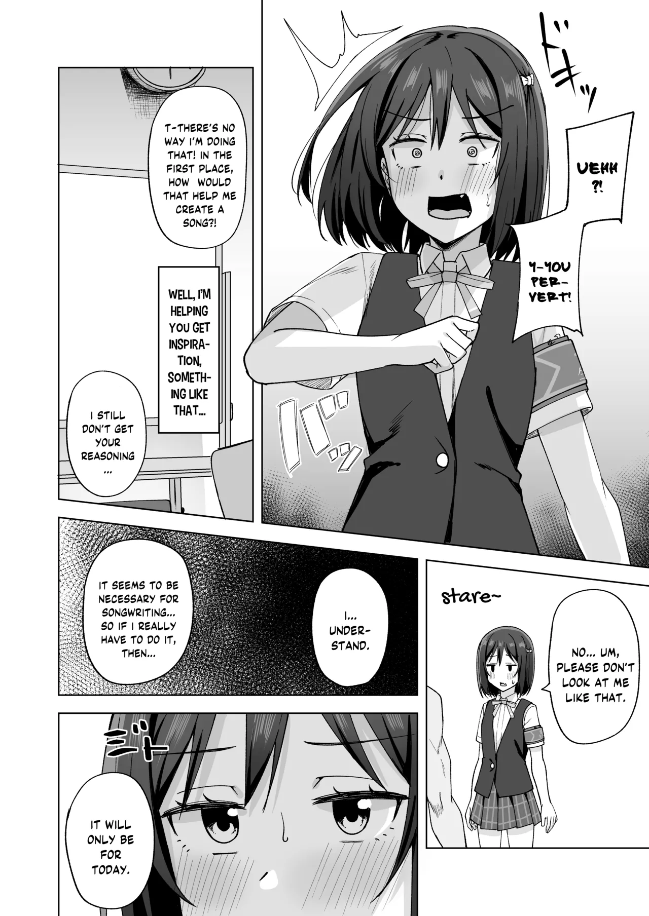 Watashi no Nozomu Koto - Page 6