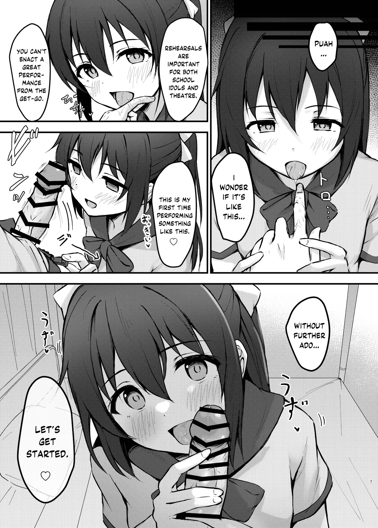 Anata no Risou no Ochinpo Heroine - Page 6