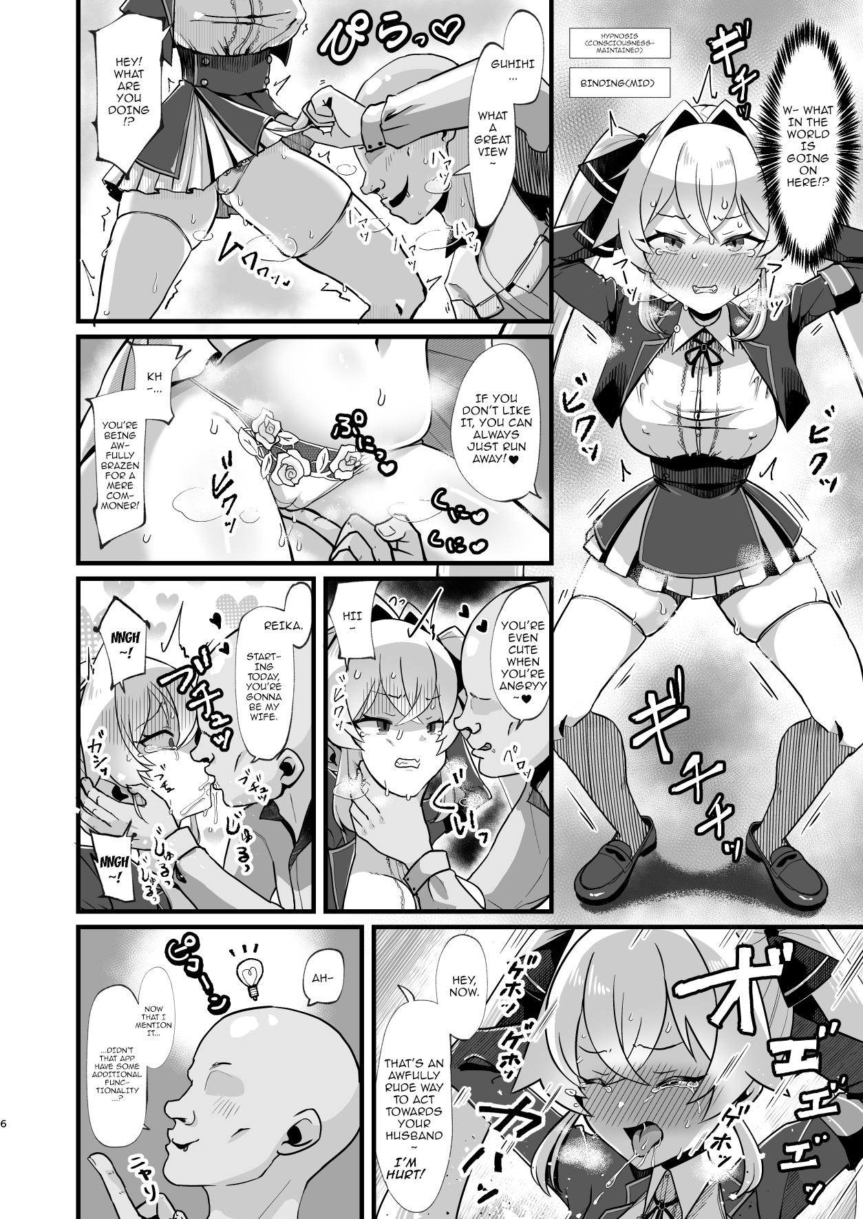 Bounyuu Saimin - Page 7