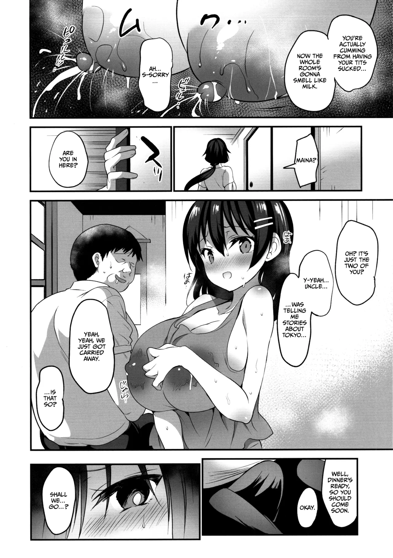 Natsu Chichi After After - Page 7