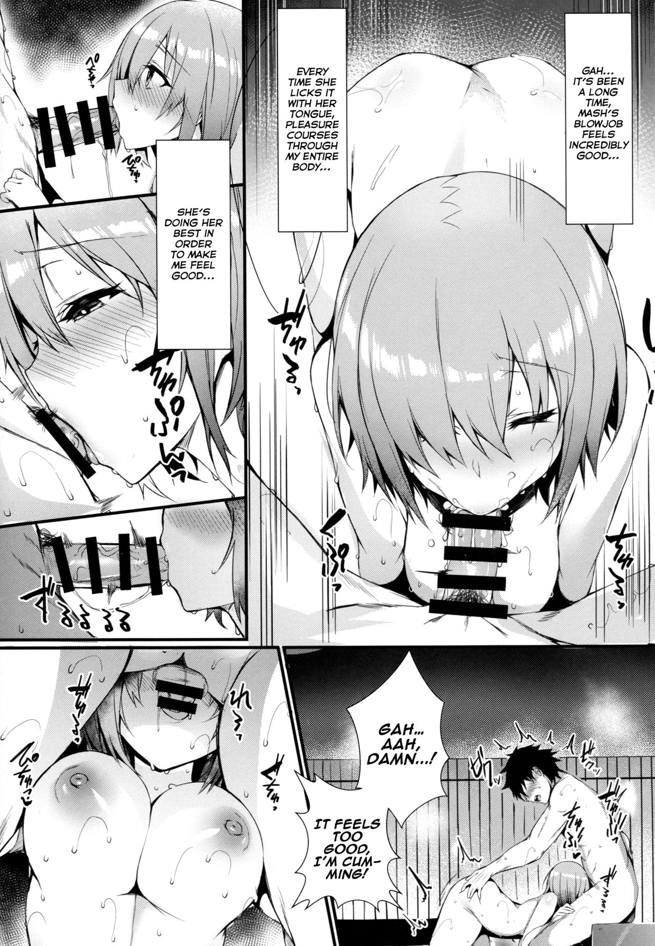 Mash to Issho ni - Page 7