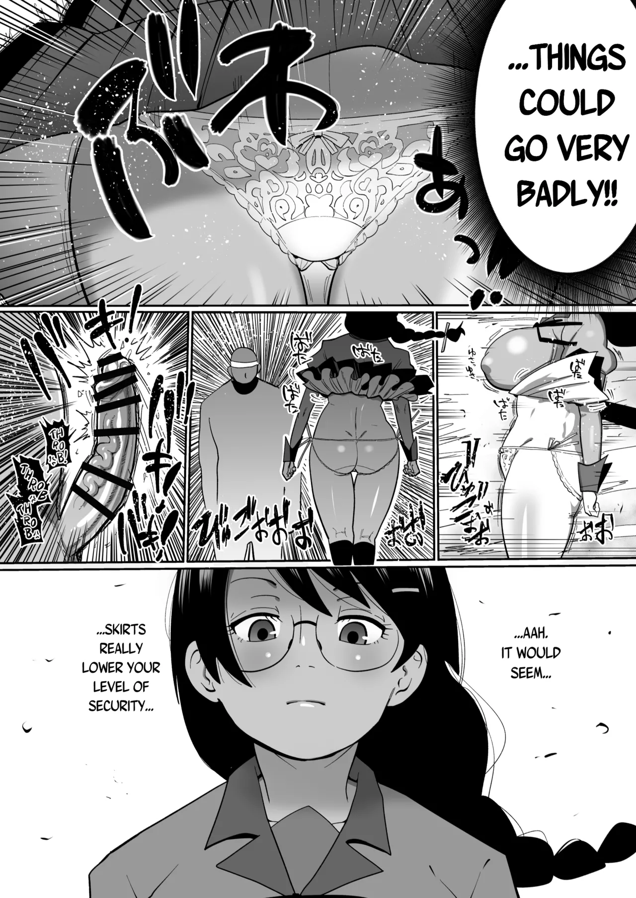 Hame kawa Tsubasa - Page 7