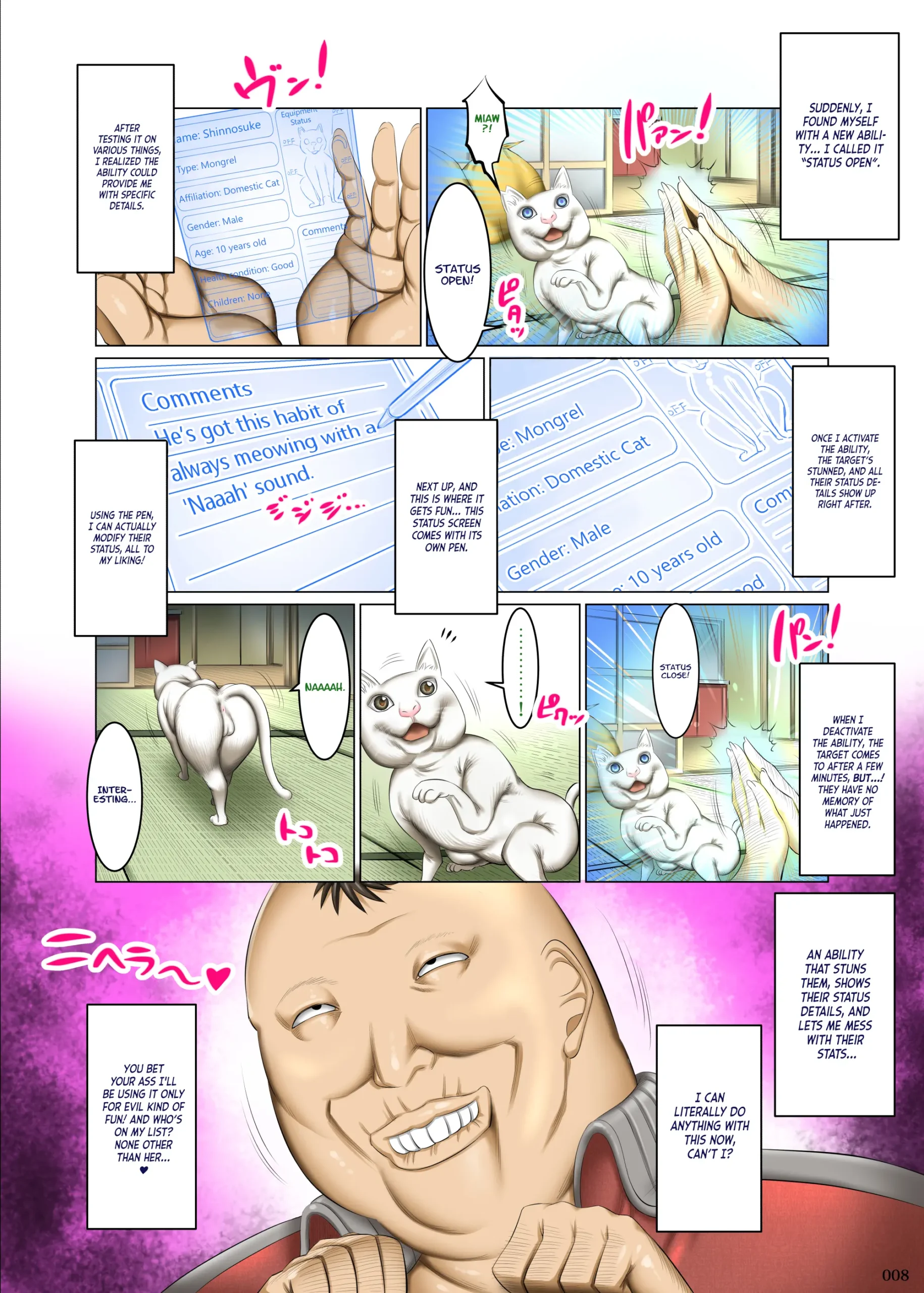 Kakikae Kanou! Status Open! - Page 7