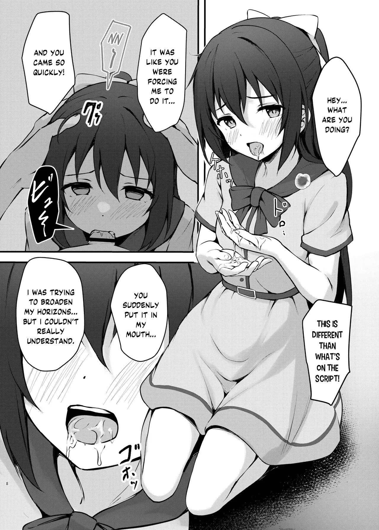 Anata no Risou no Ochinpo Heroine - Page 7