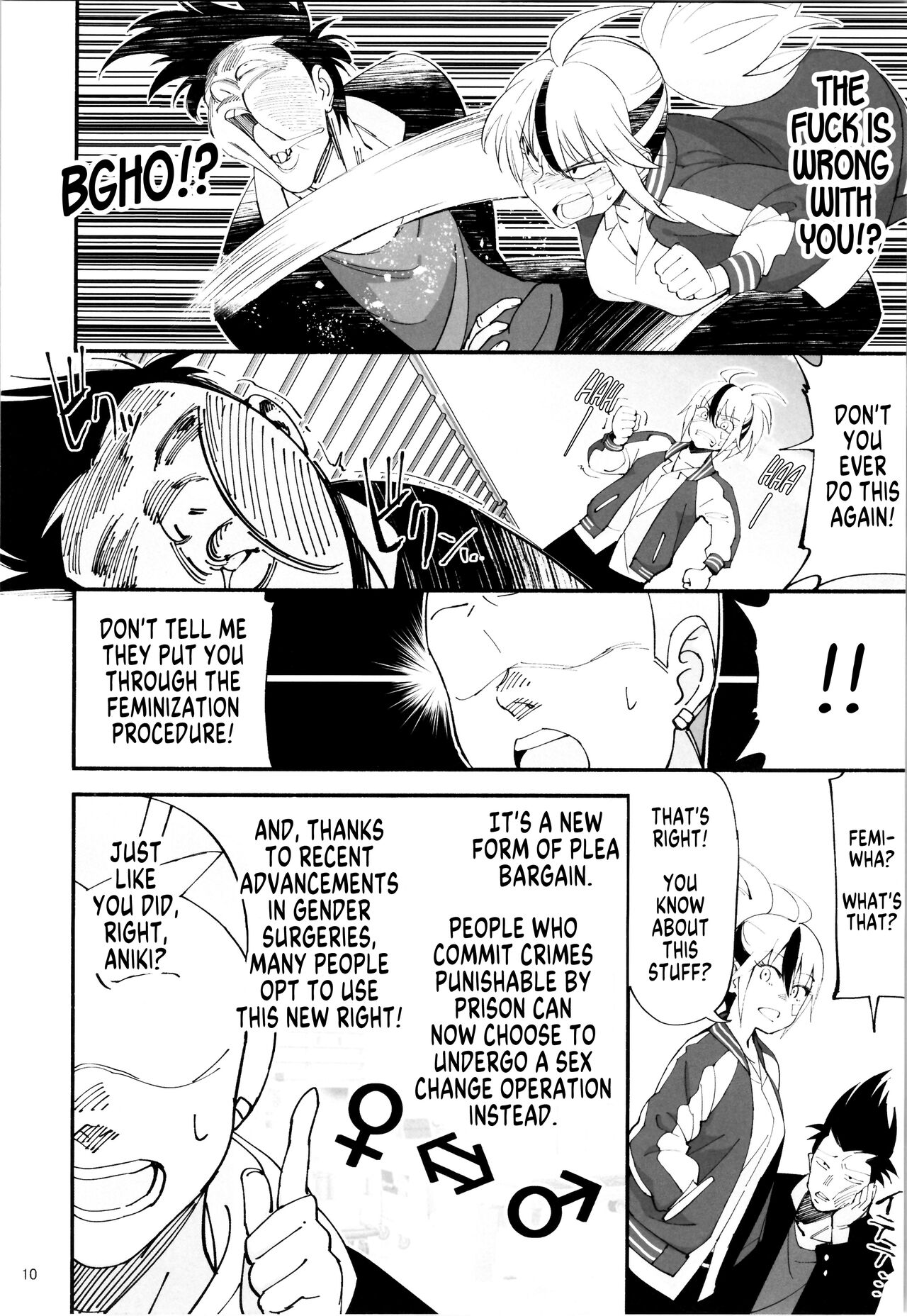 TS? NTR? Joutou da Kora! - Page 8