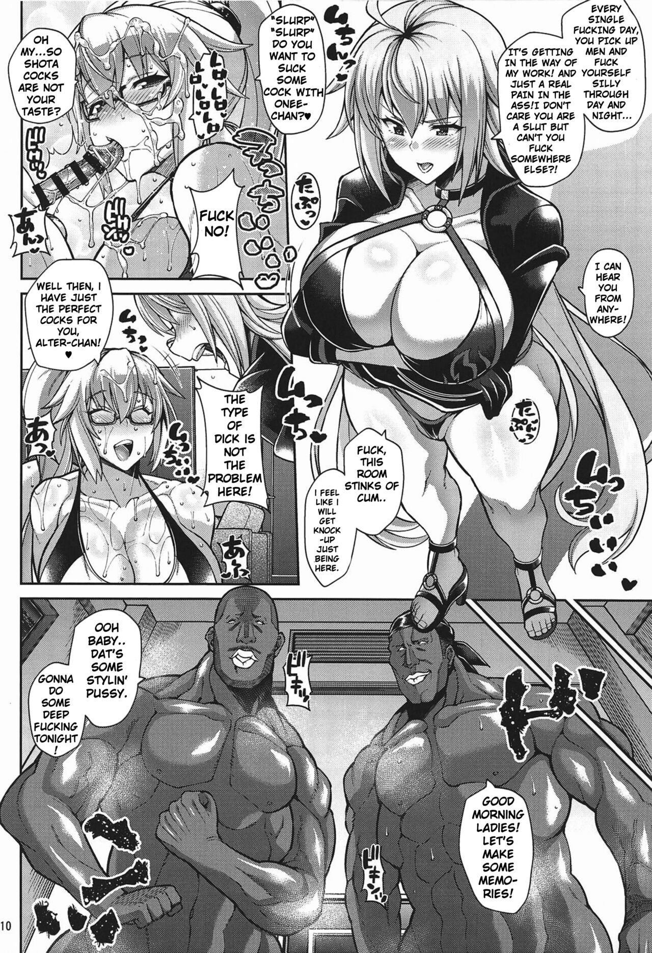 Seijo no Yaribeya - Page 9