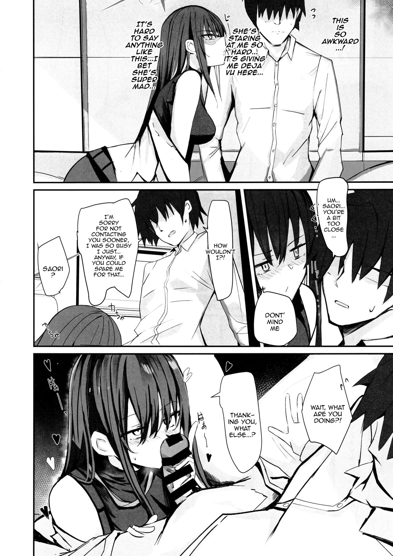 DeliHeal Yondara Saori ga Kite Sonomama Ecchi Shita Ato no Hon 2 - Page 9