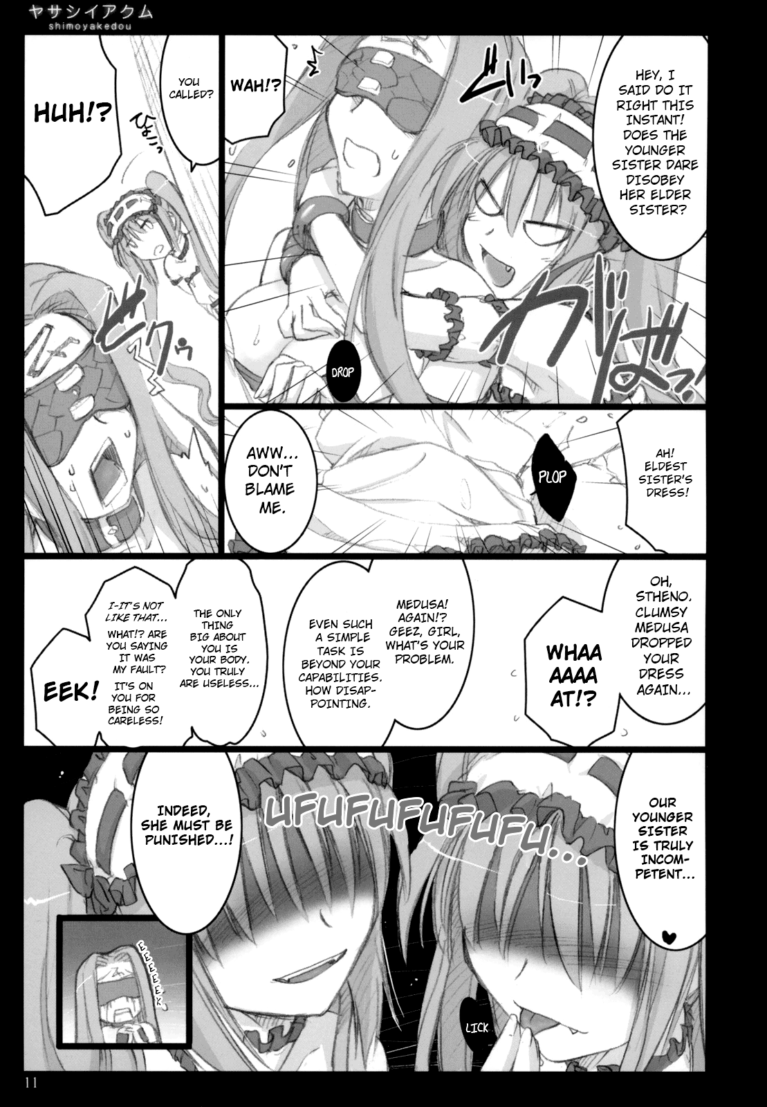 Yasashii Akumu - Page 10