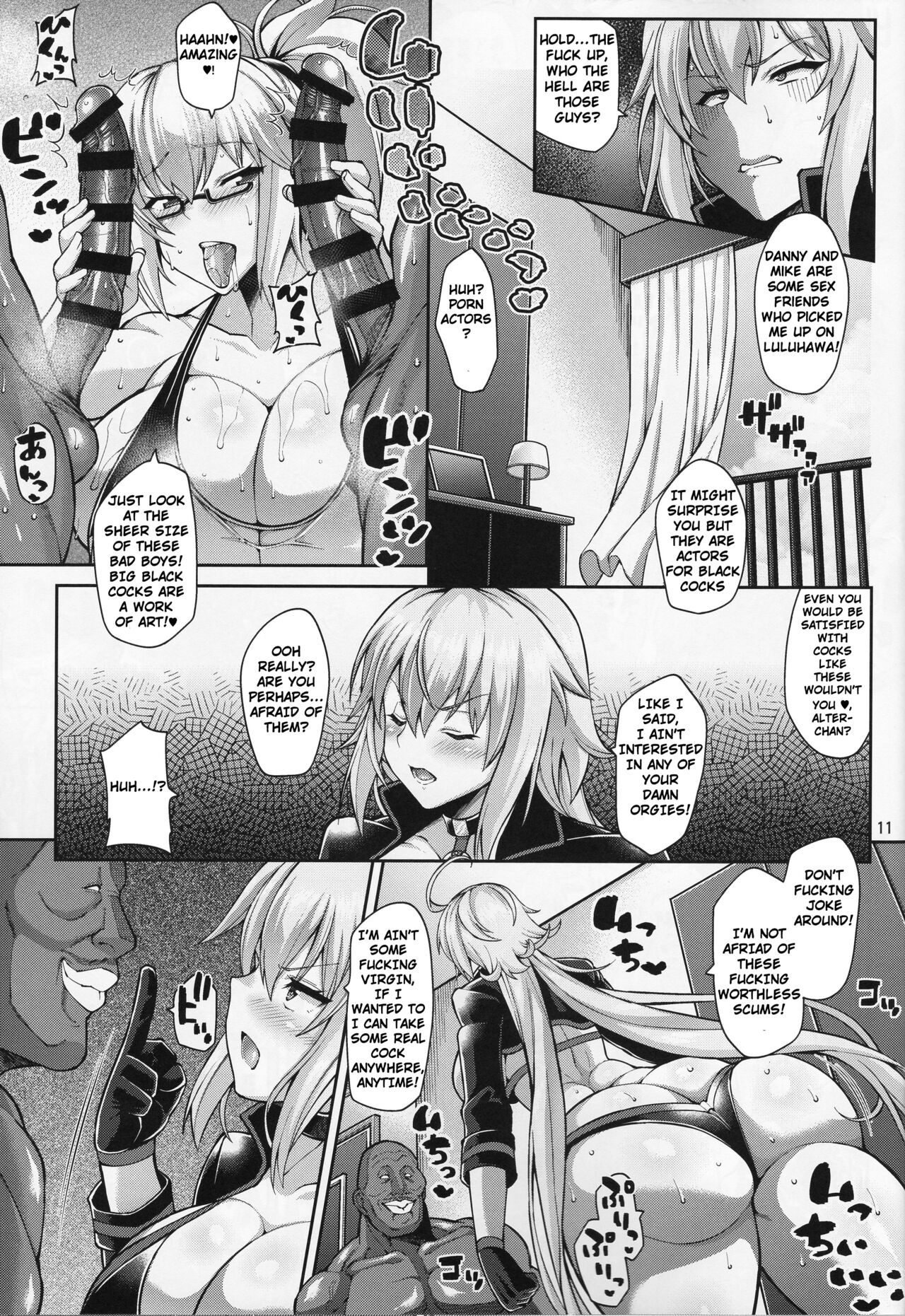 Seijo no Yaribeya - Page 10