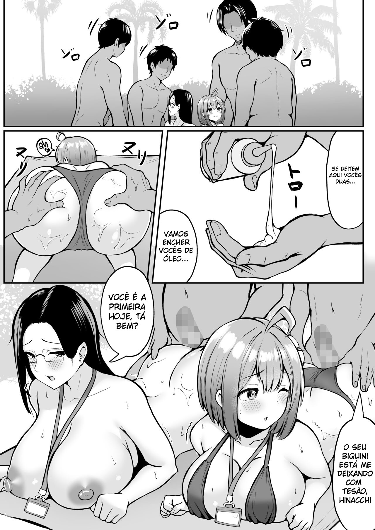 Eu Trabalho No Departamento de Alívio Sexual ~Capítulo de Viagem de Verão da Empresa~ - Page 10