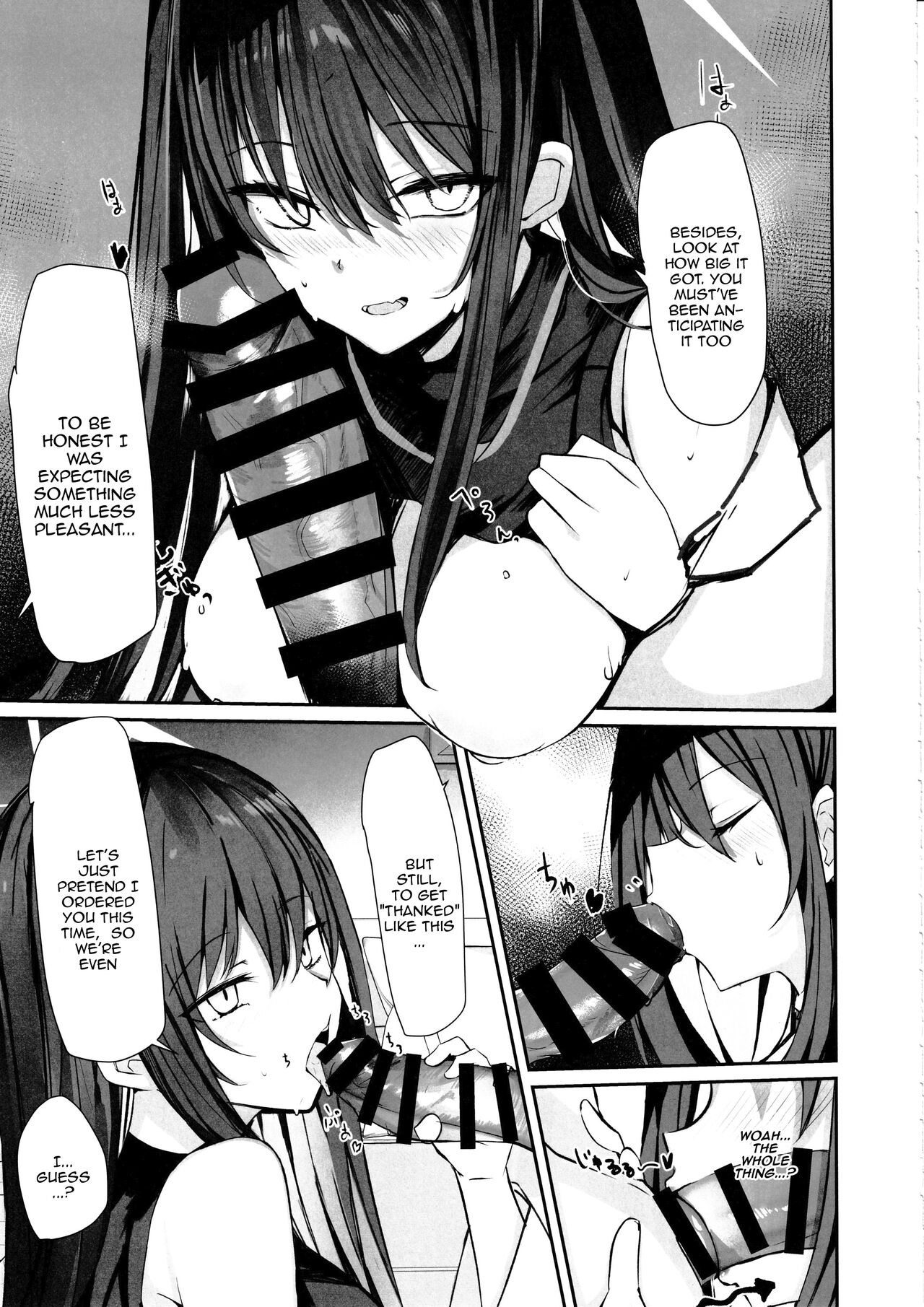 DeliHeal Yondara Saori ga Kite Sonomama Ecchi Shita Ato no Hon 2 - Page 10